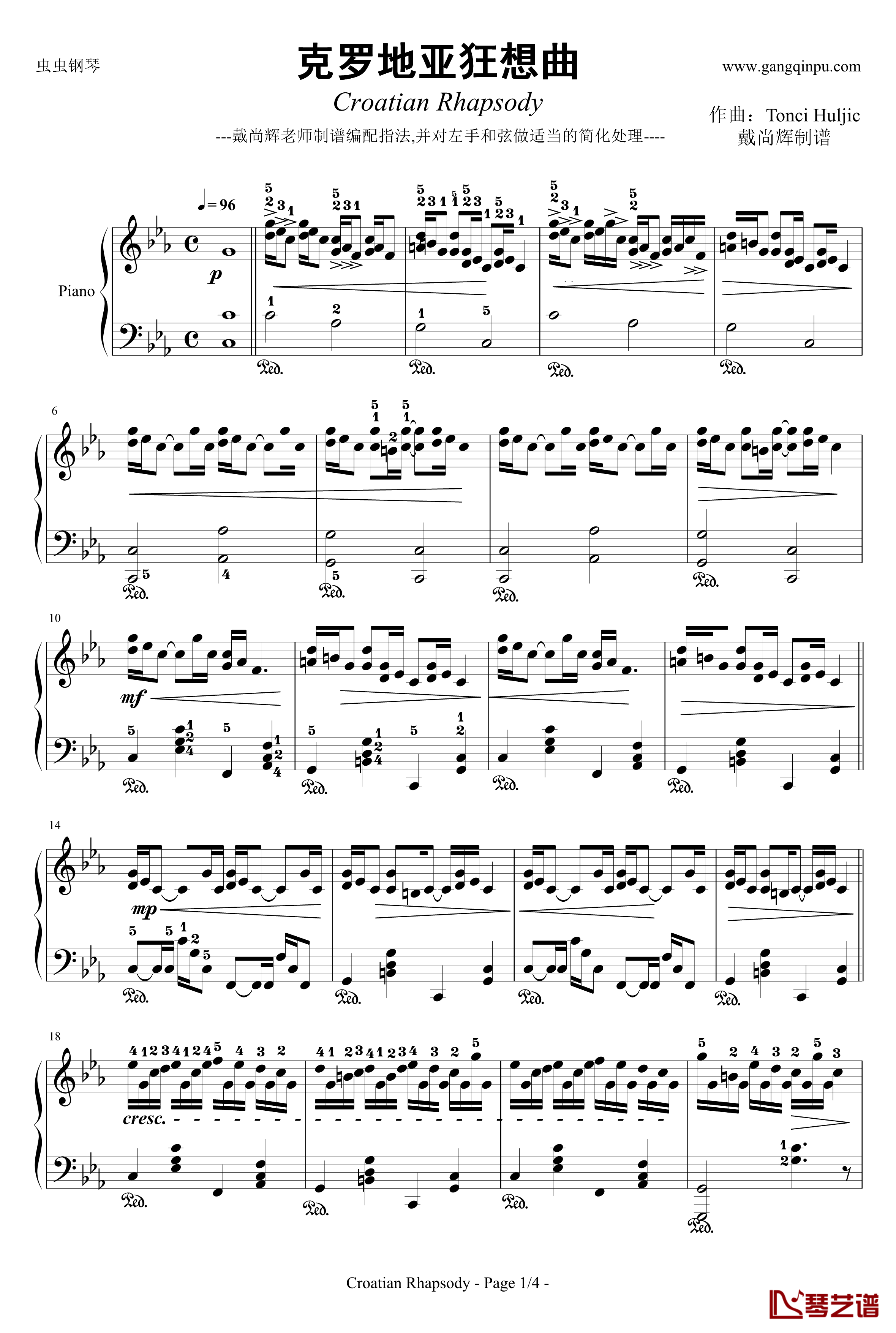 克罗地亚狂想曲钢琴谱-带指法简易版学生最爱-马克西姆-Maksim·Mrvica1