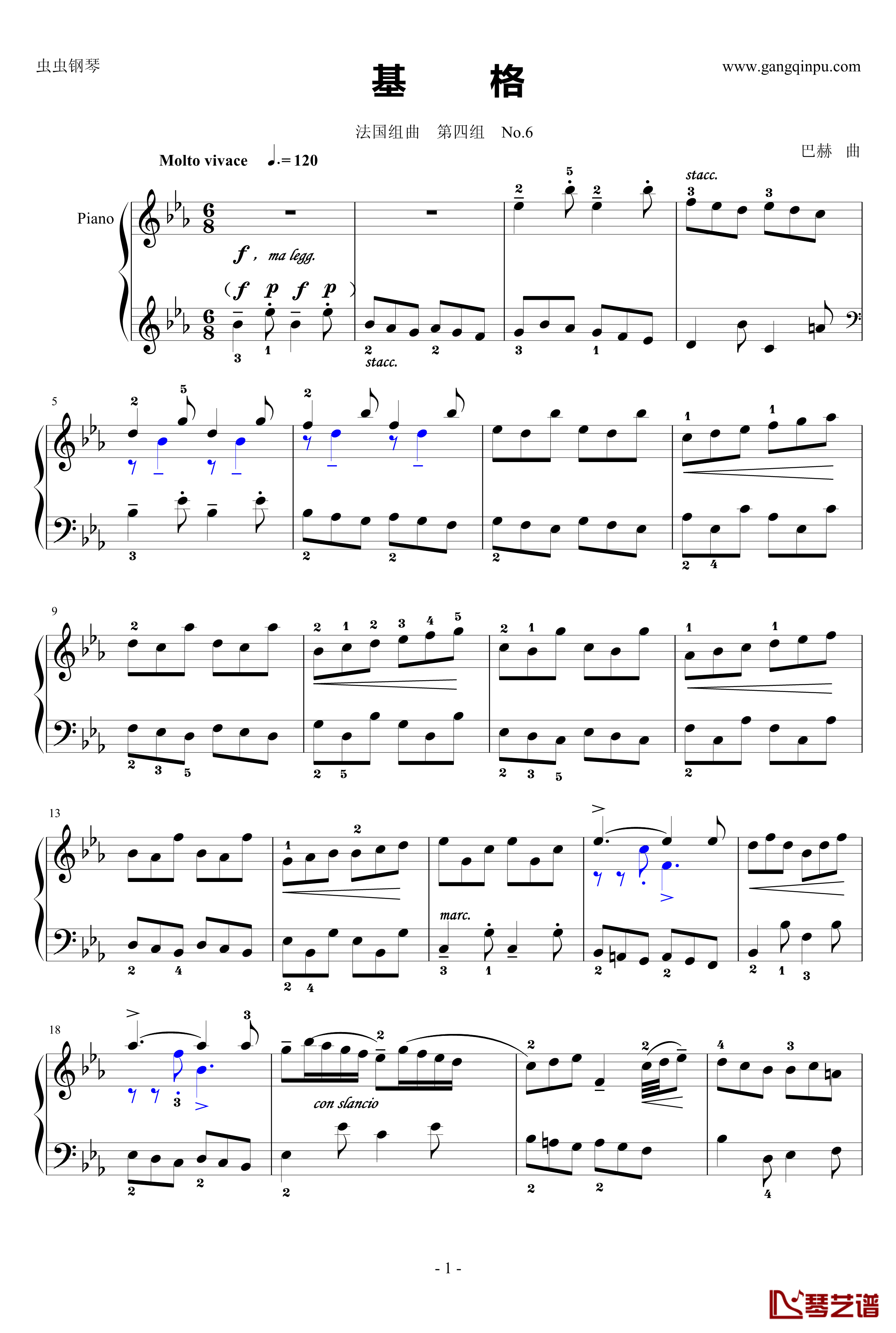 基格钢琴谱-法国组曲四 No.6-奥芬巴赫1