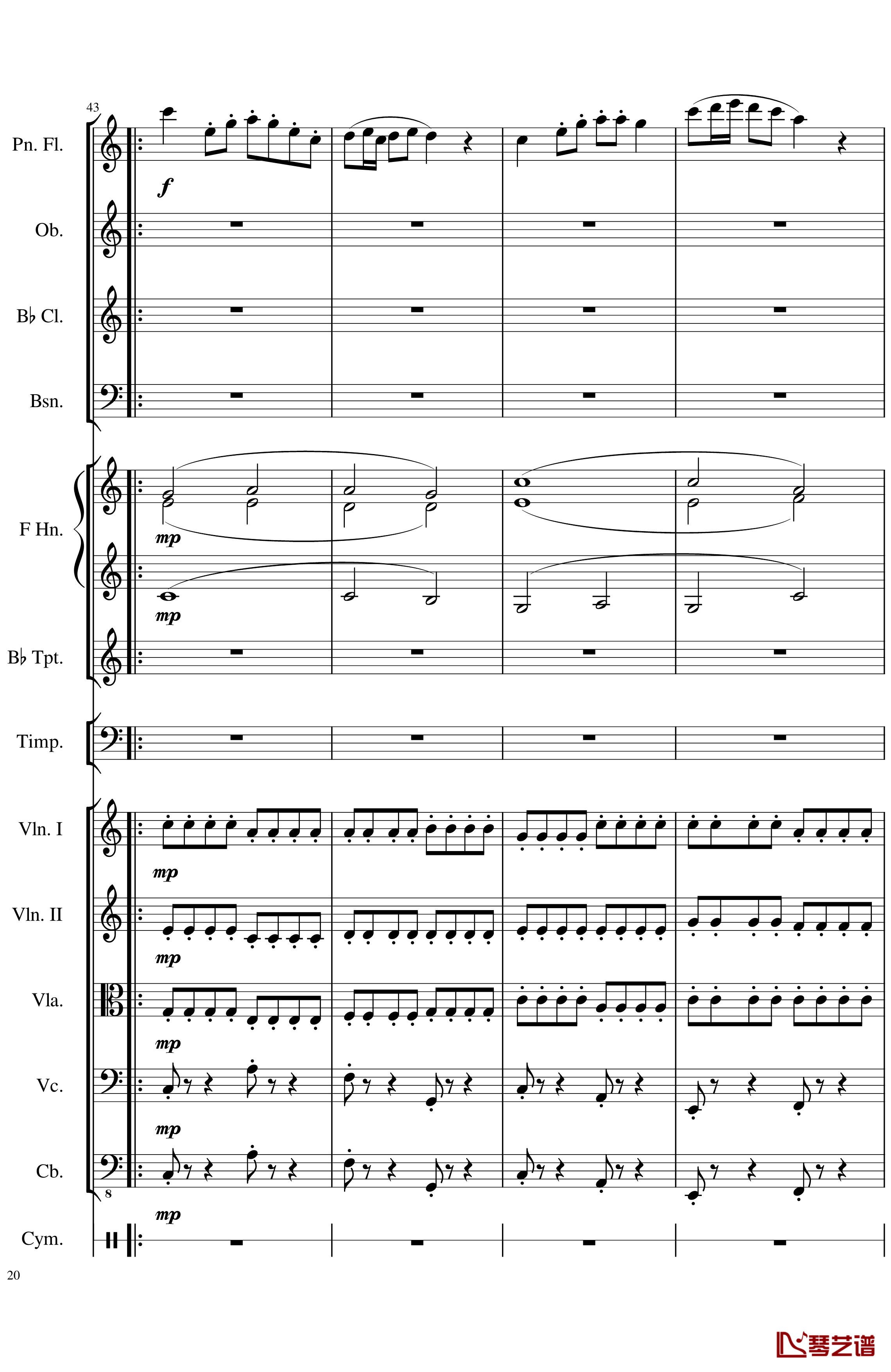 Op.122端午节快乐钢琴谱-长笛与乐队协奏曲-一个球20