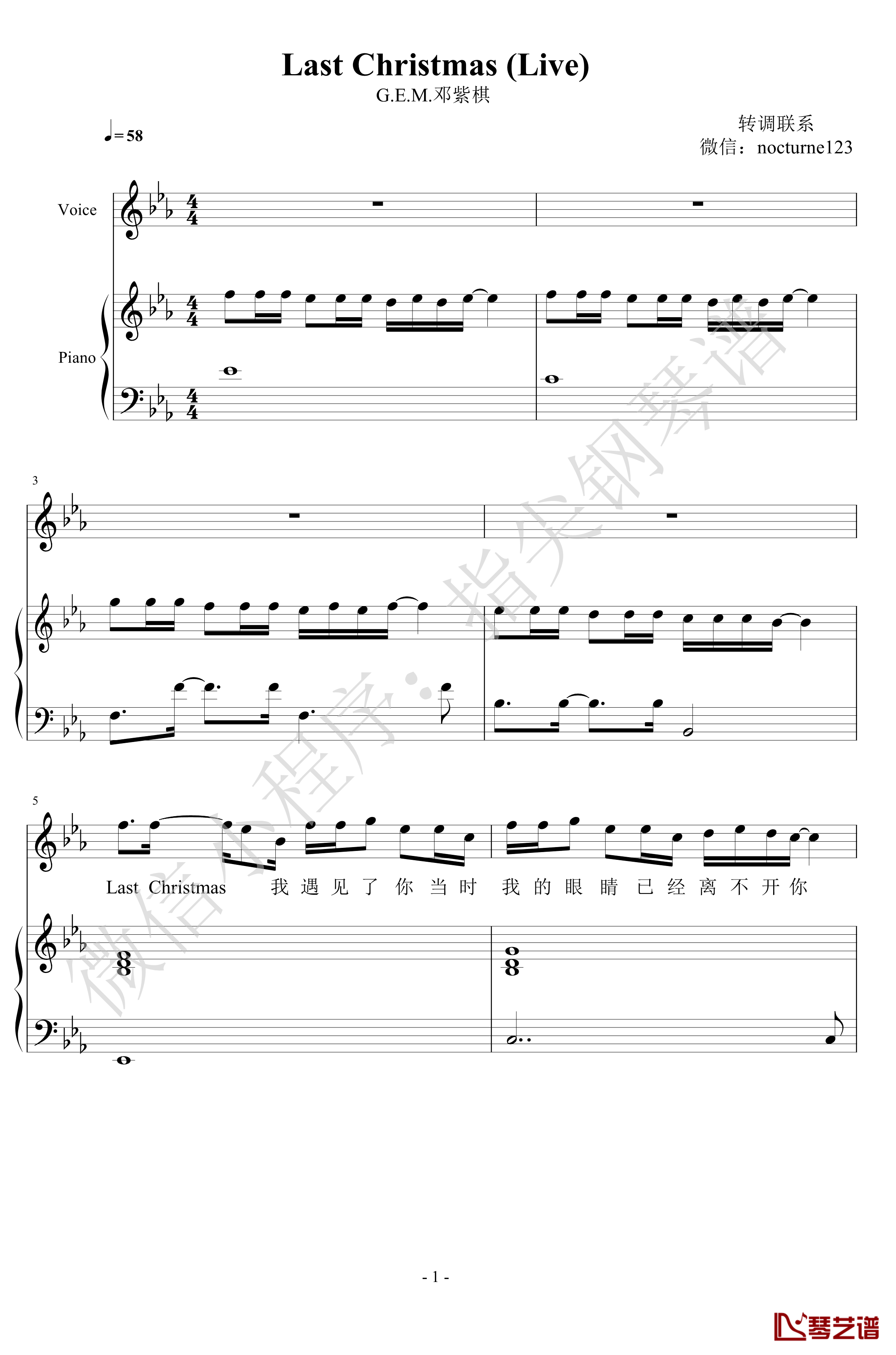 Last Christmas钢琴谱-邓紫棋1
