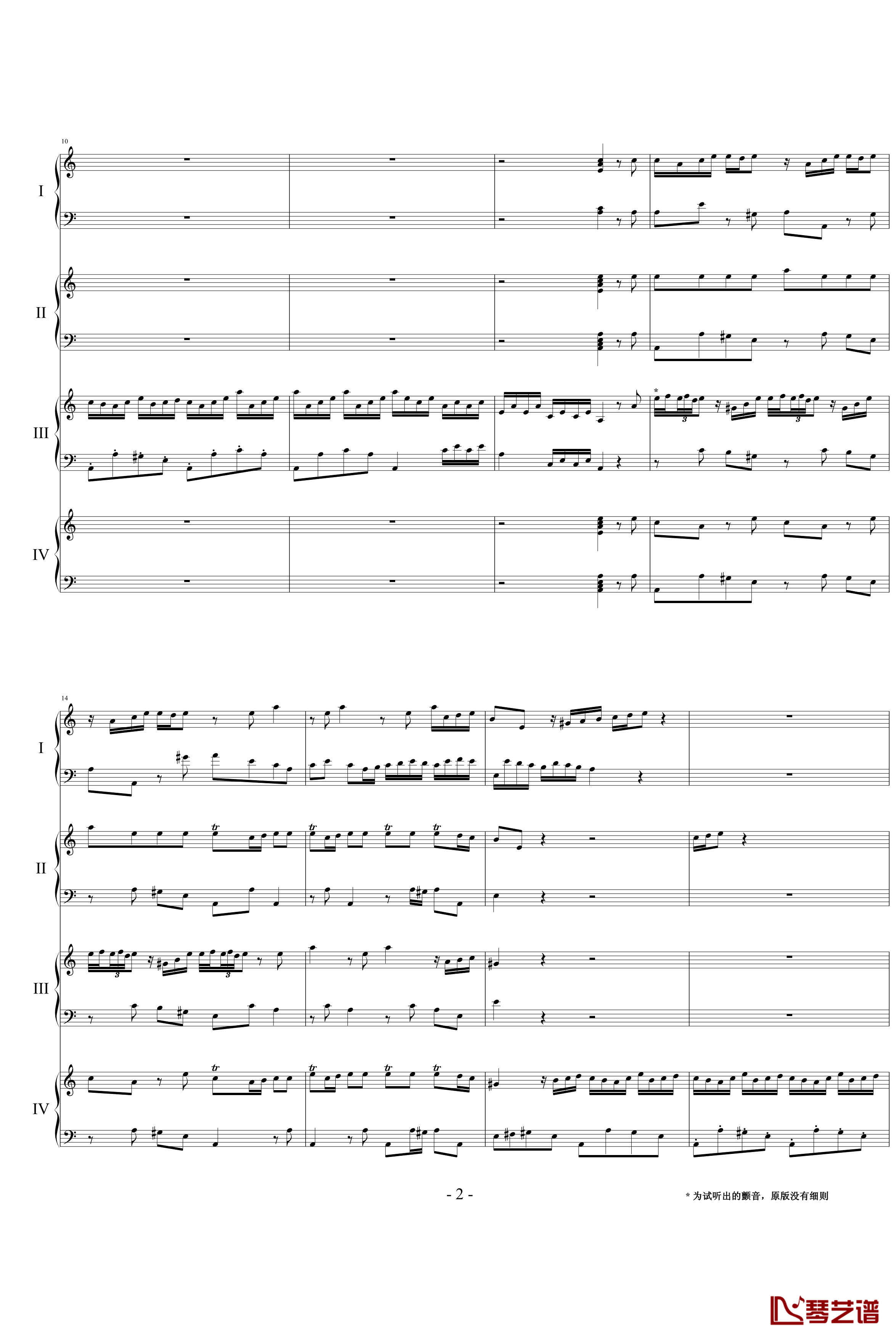 巴赫为四架钢琴写的钢琴协奏曲钢琴谱-巴赫-P.E.Bach2
