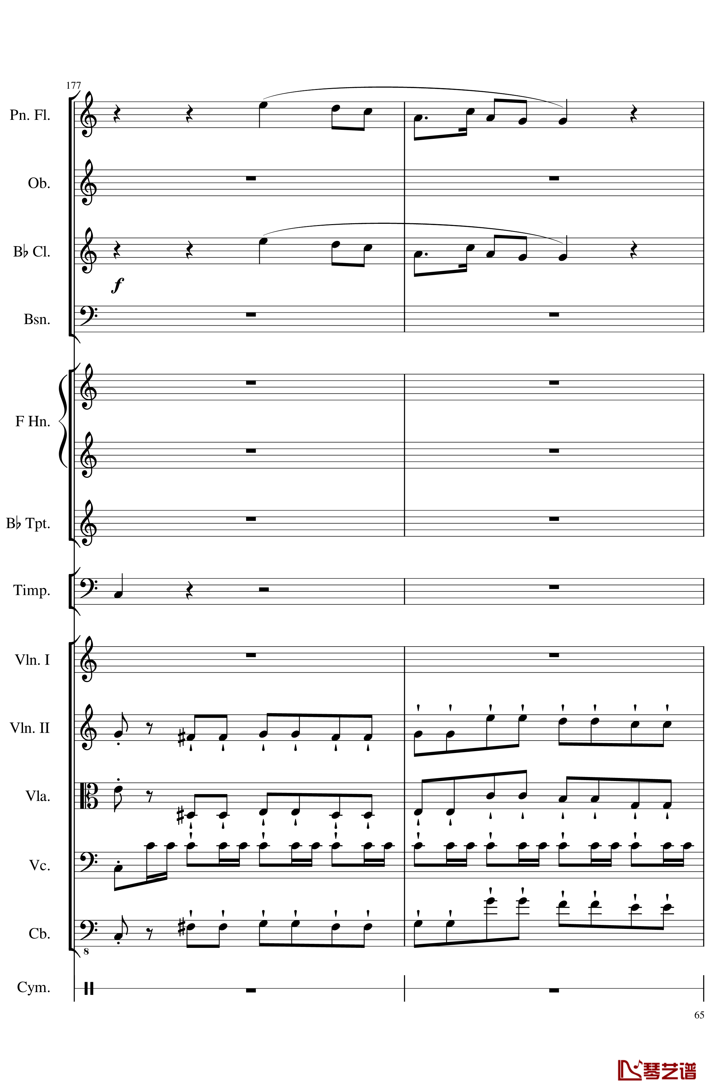 Op.122端午节快乐钢琴谱-长笛与乐队协奏曲-一个球65