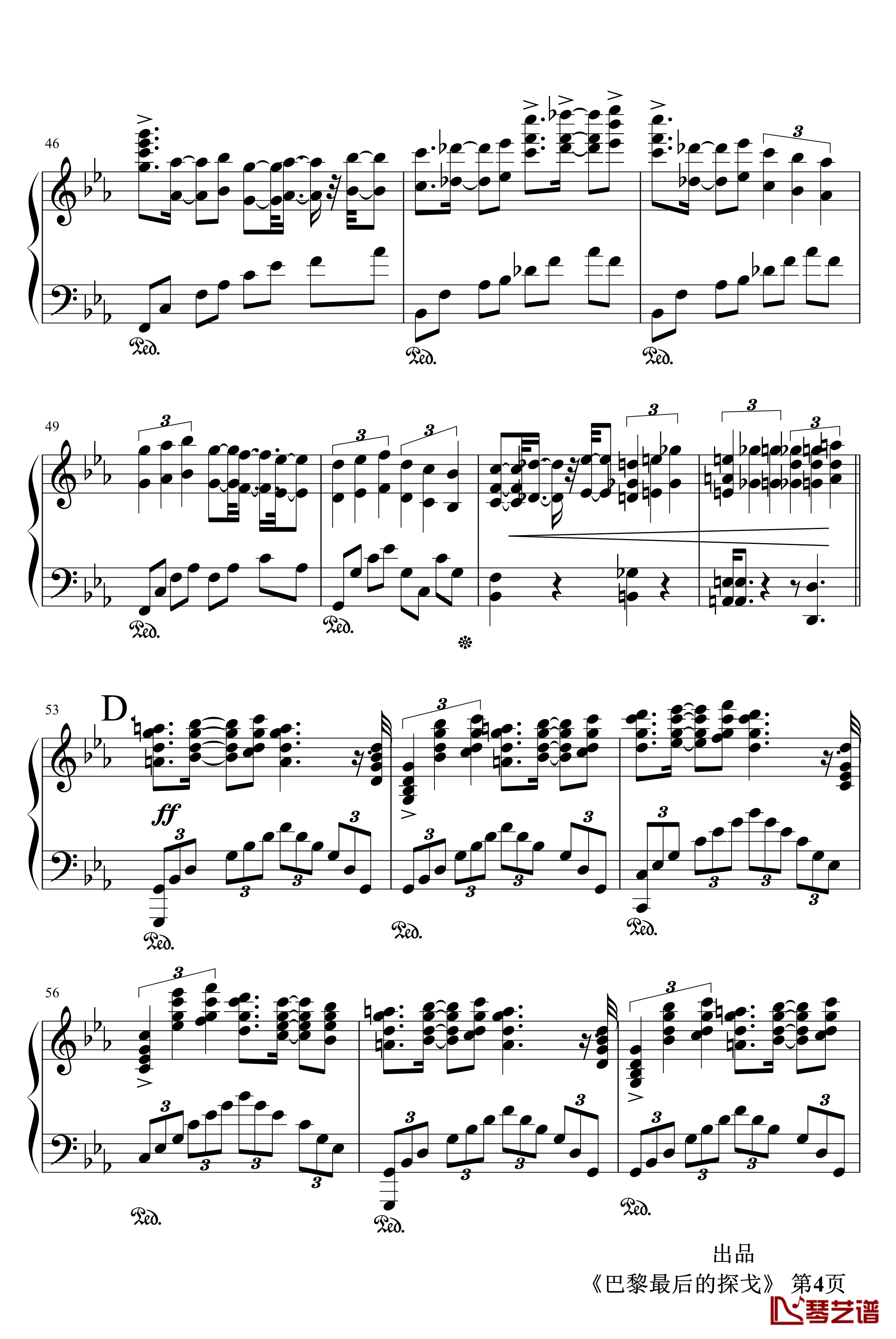巴黎最后的探戈钢琴谱-埃斯托 · 皮亚左拉-肖邦-chopin4