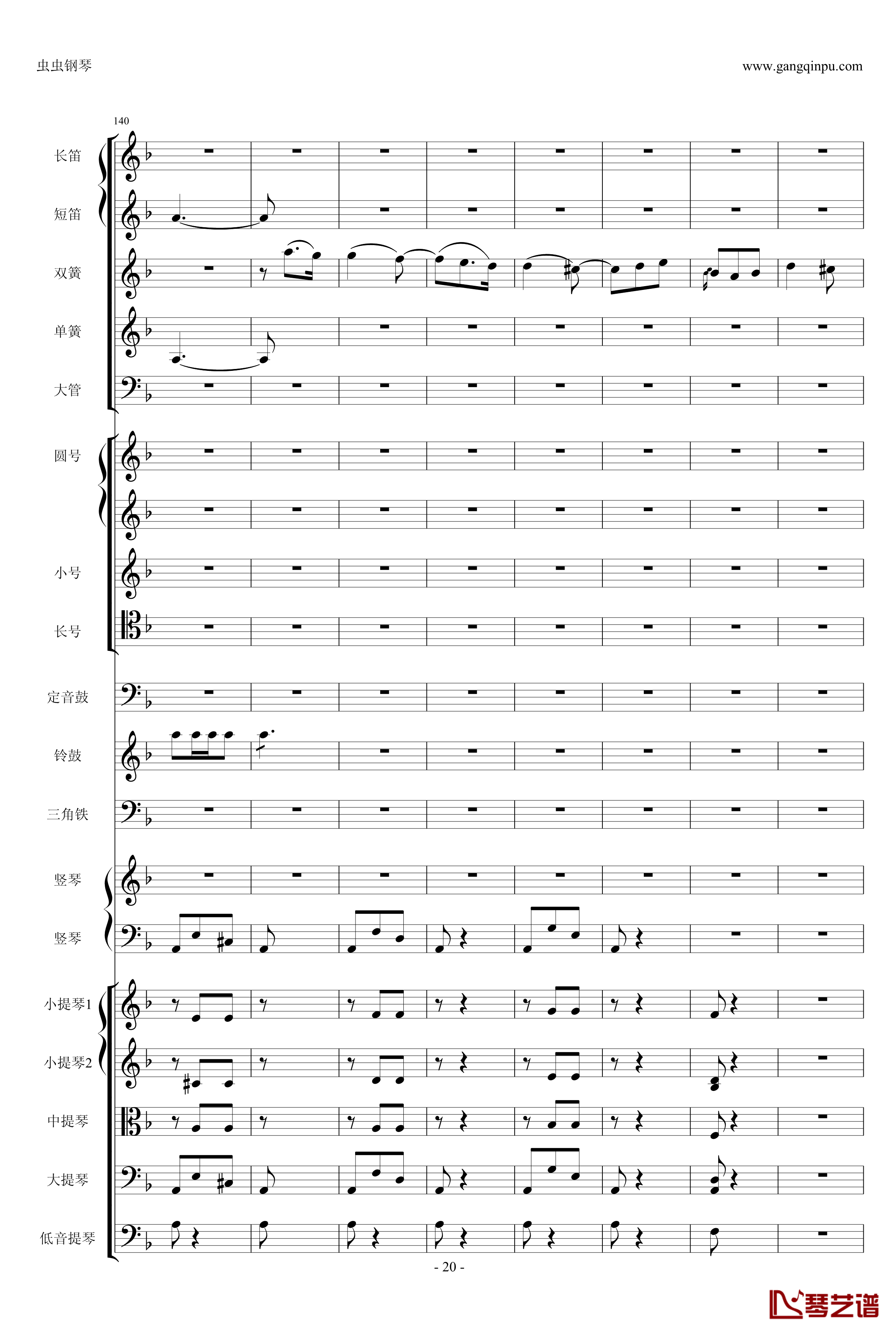 歌剧卡门选段钢琴谱-比才-Bizet- 第四幕间奏曲20