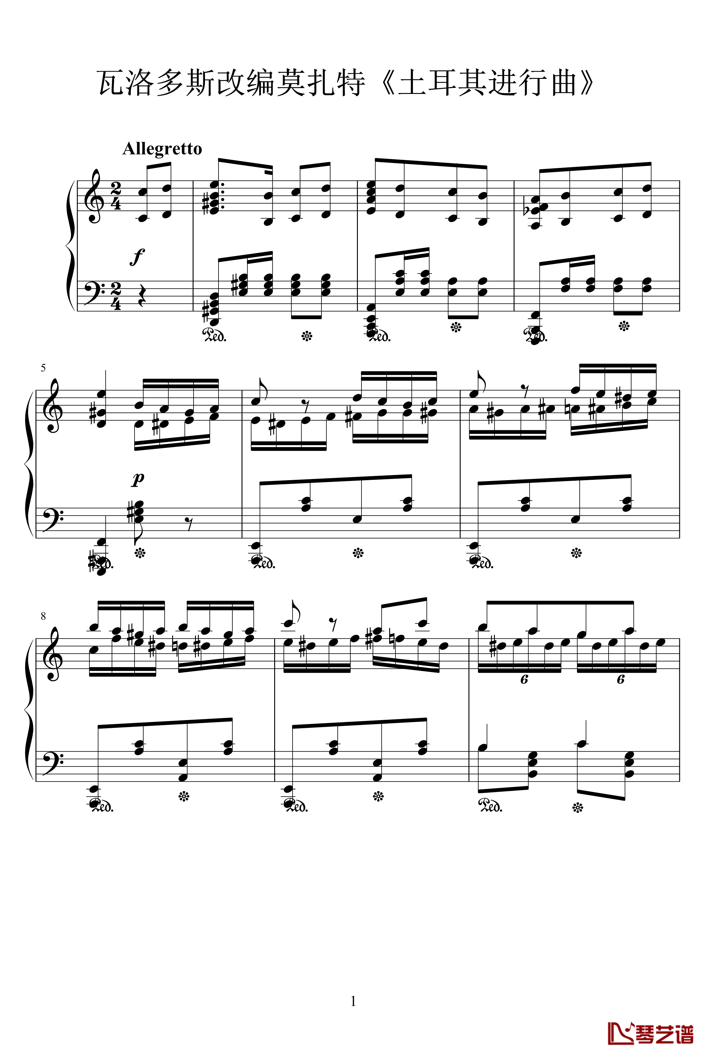土耳其进行曲钢琴谱-原版-莫扎特-瓦洛多斯1