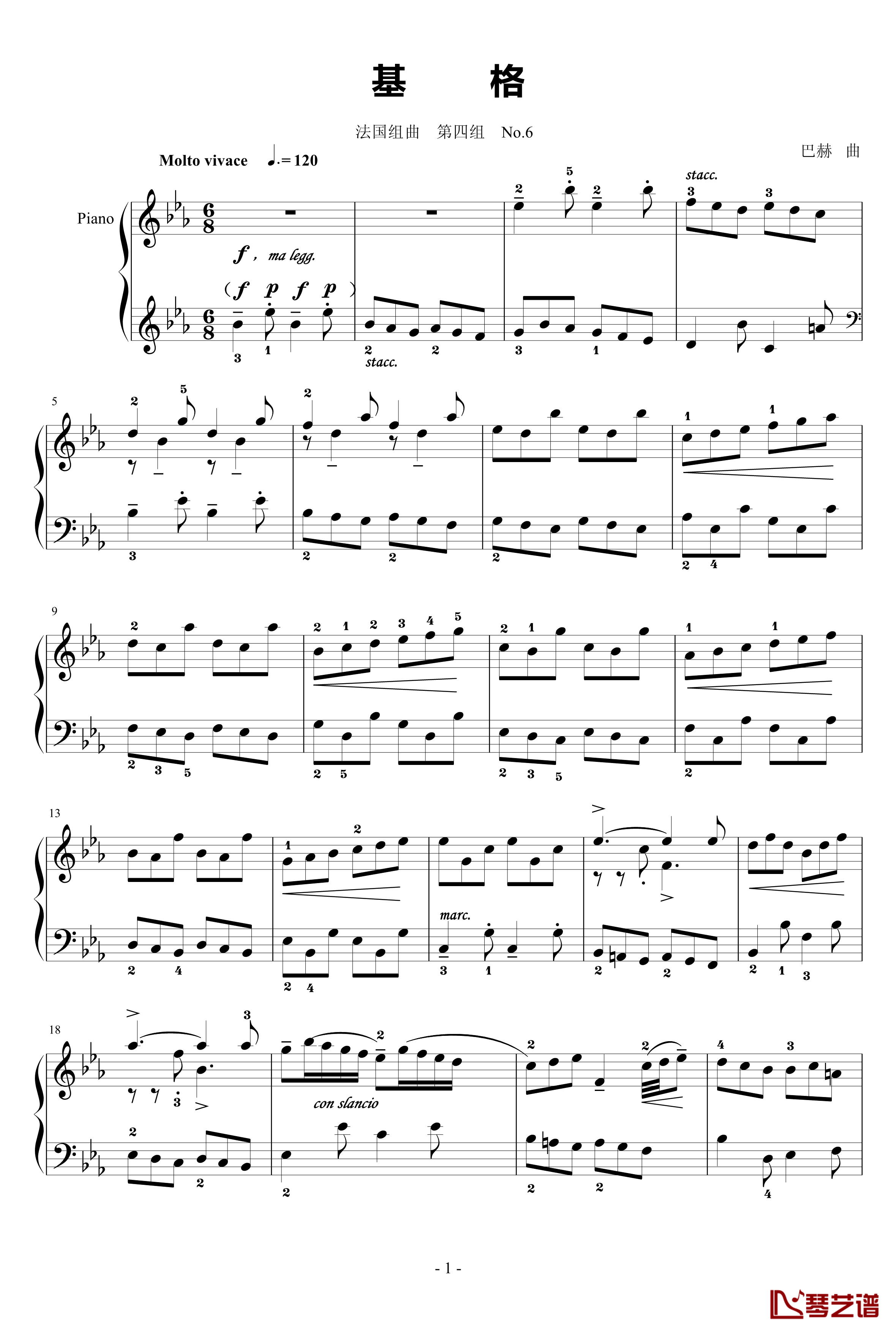 基格钢琴谱-法国组曲四 No.6-奥芬巴赫1