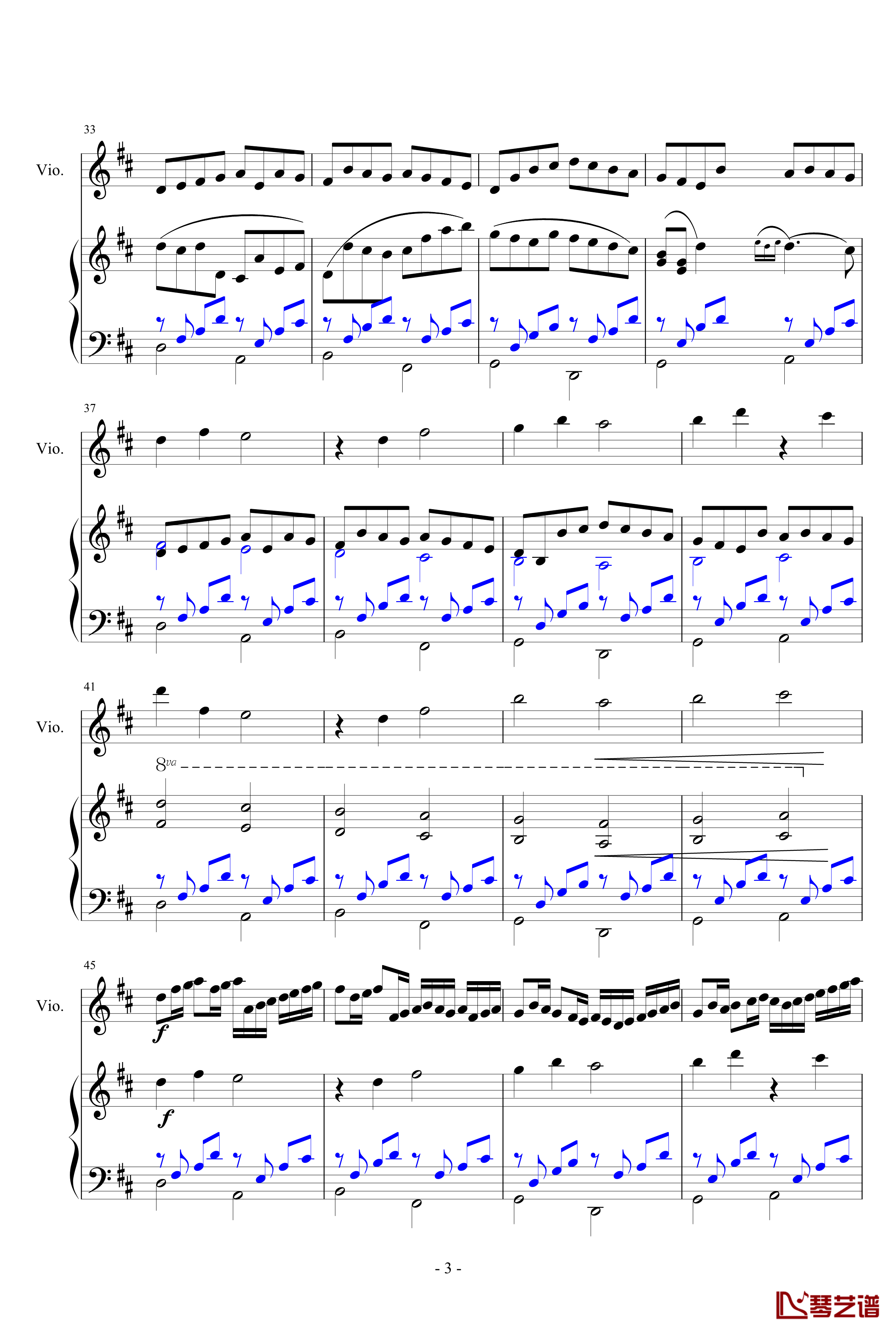 卡农钢琴谱-小提琴钢琴合奏-Johann Pachelbel3