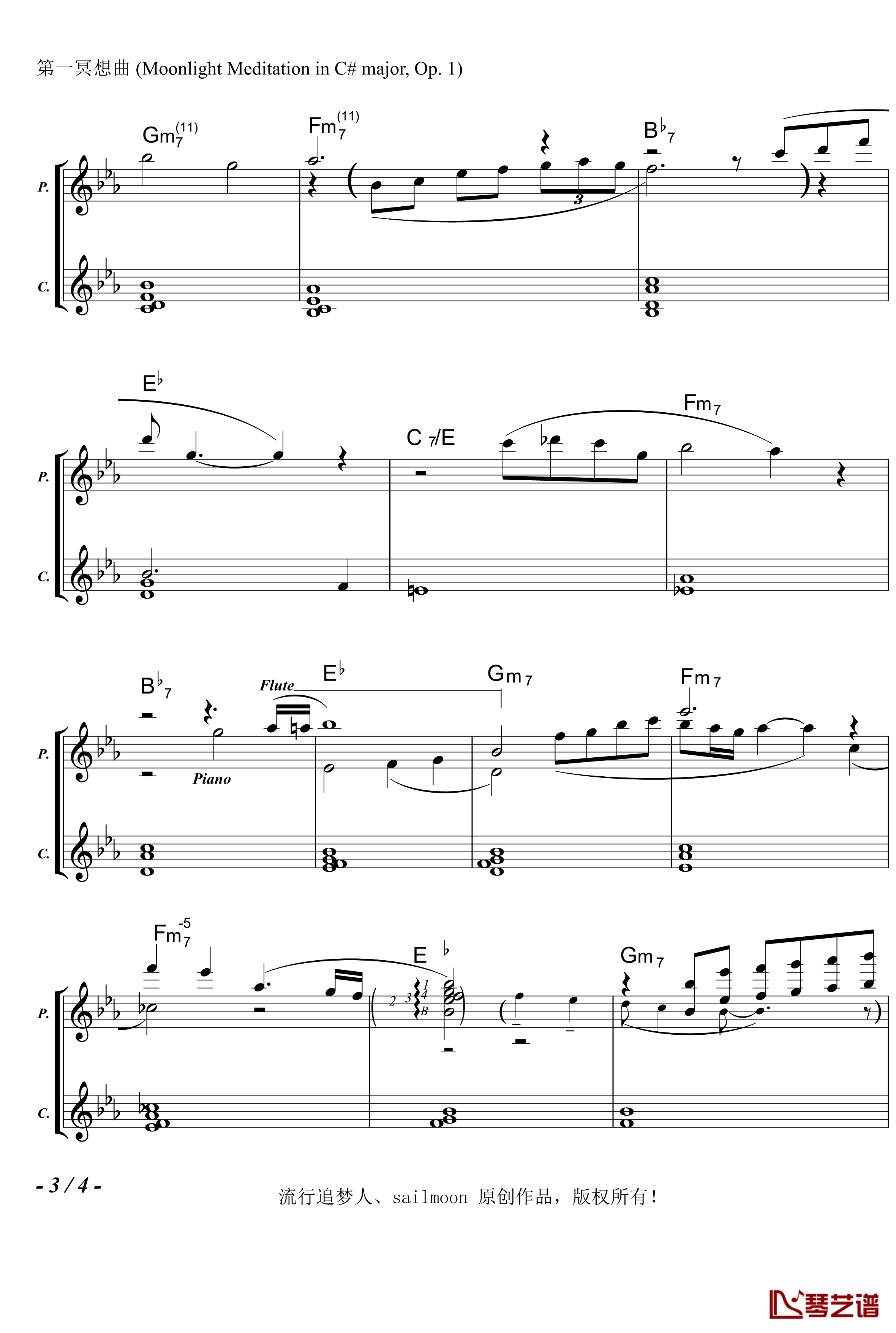 第一冥想曲钢琴谱-2005-流行追梦人3