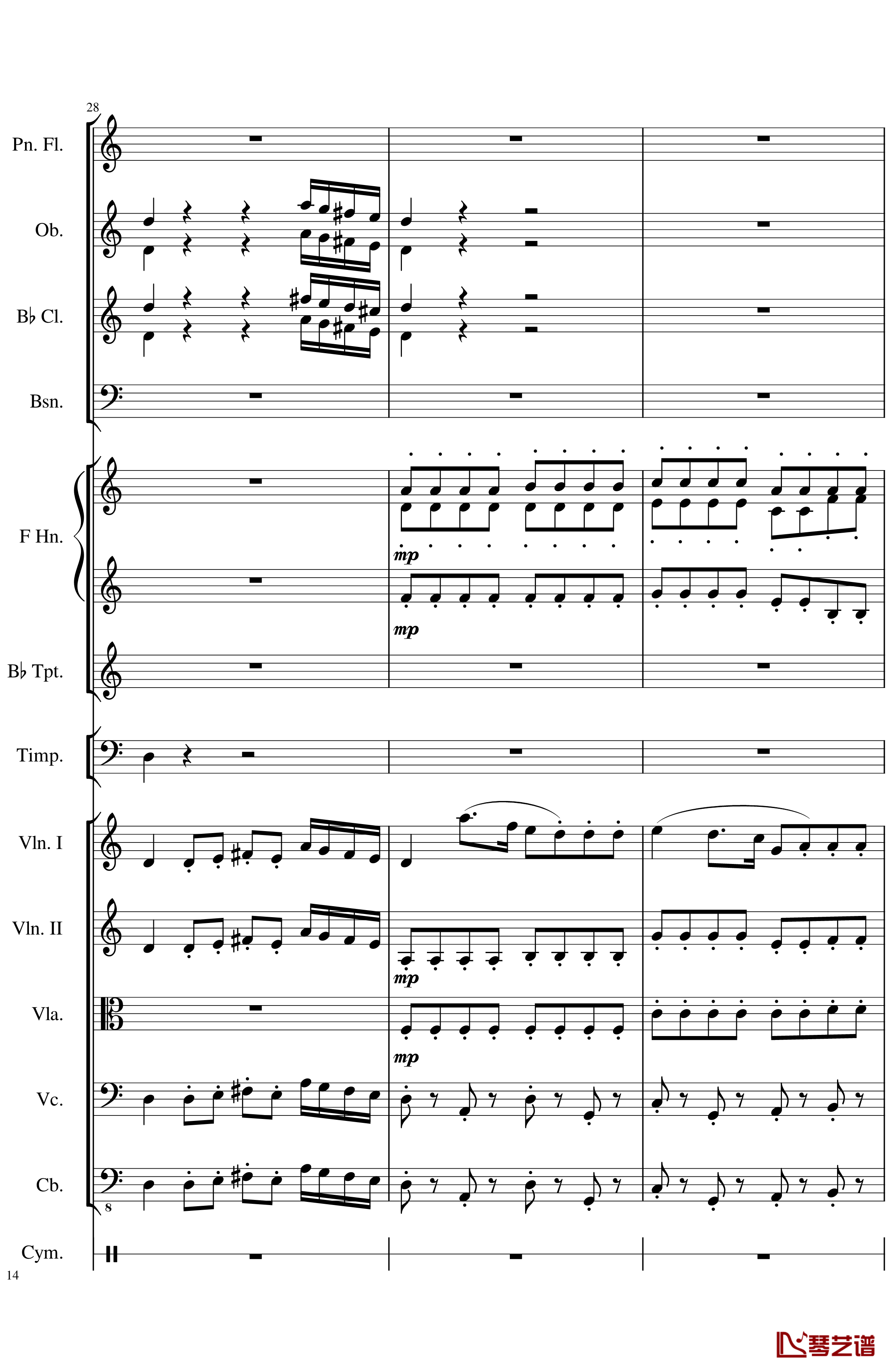 Op.122端午节快乐钢琴谱-长笛与乐队协奏曲-一个球14