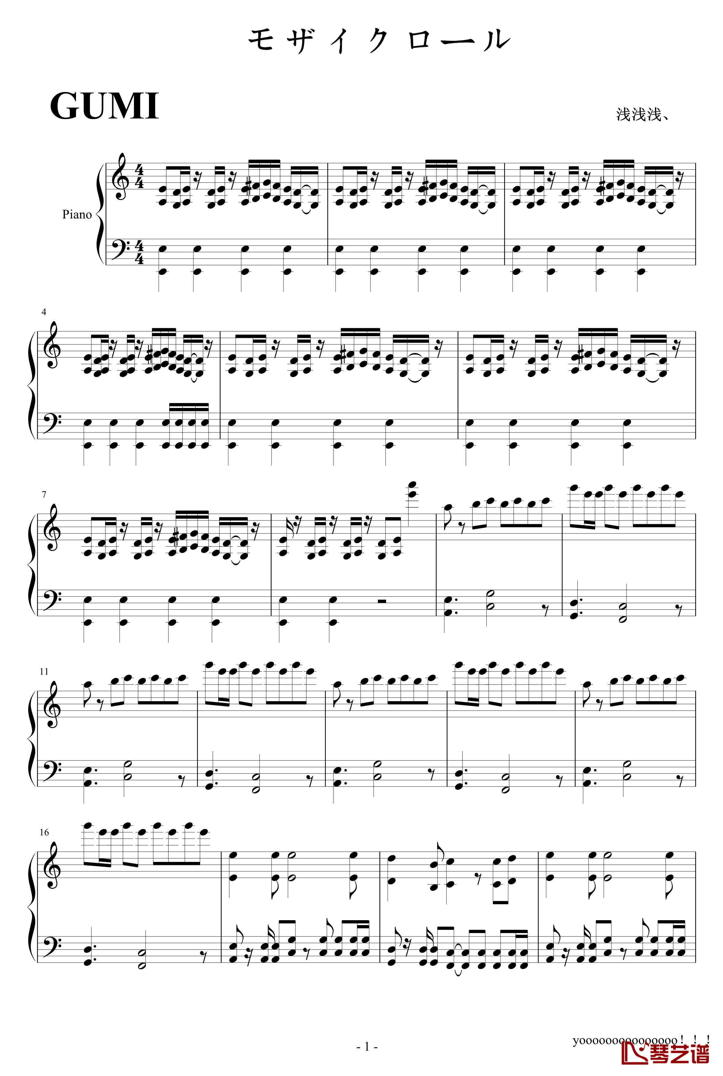 モザイクロール钢琴谱-GUMI-初音未来1
