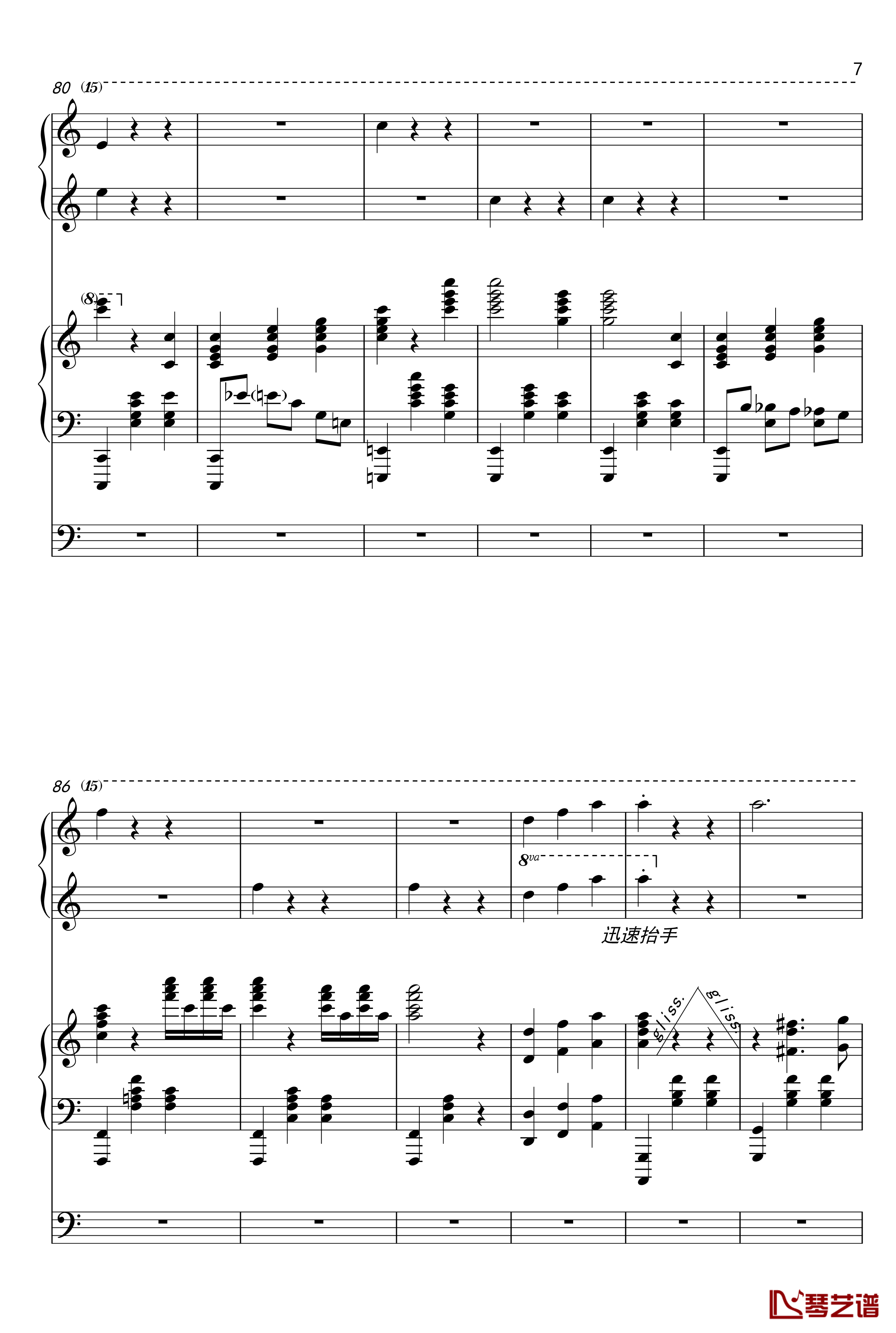 蓝色多瑙河钢琴谱-幼儿钢琴 双排键协奏版-王秉坤7
