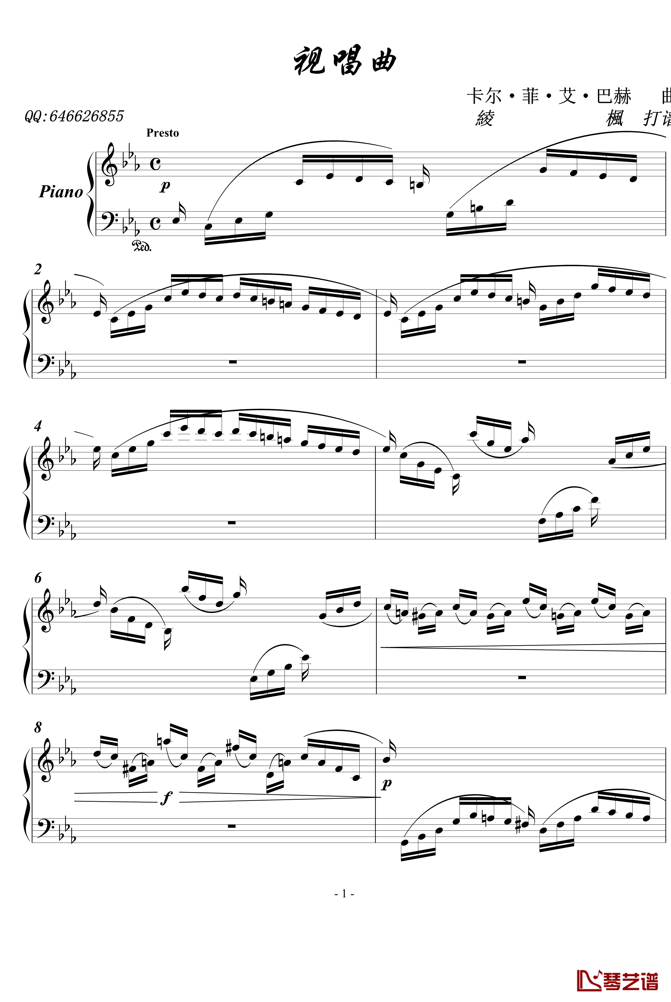 视唱曲钢琴谱-巴赫-P.E.Bach1