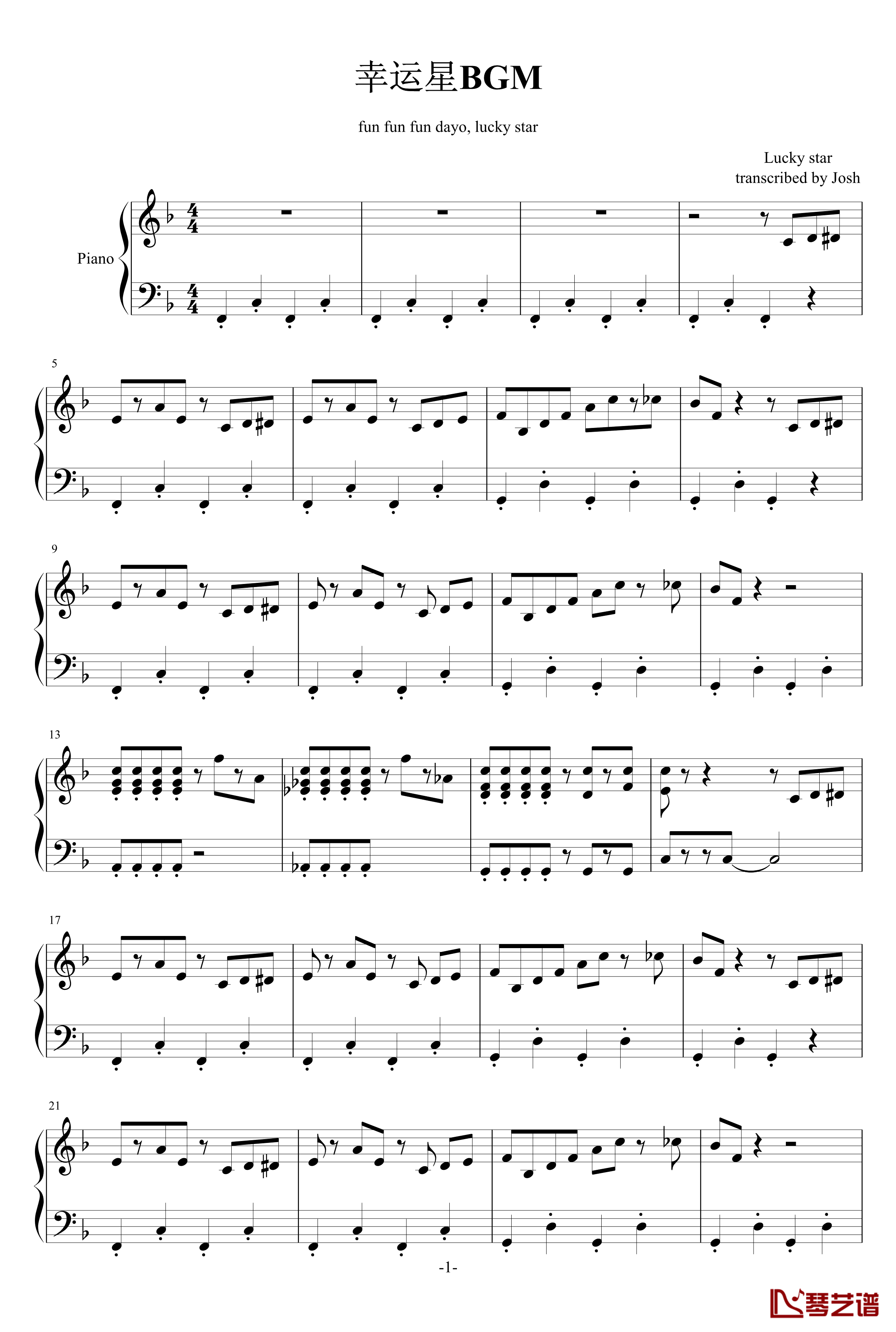幸运星BGM钢琴谱-欢乐-幸运星1