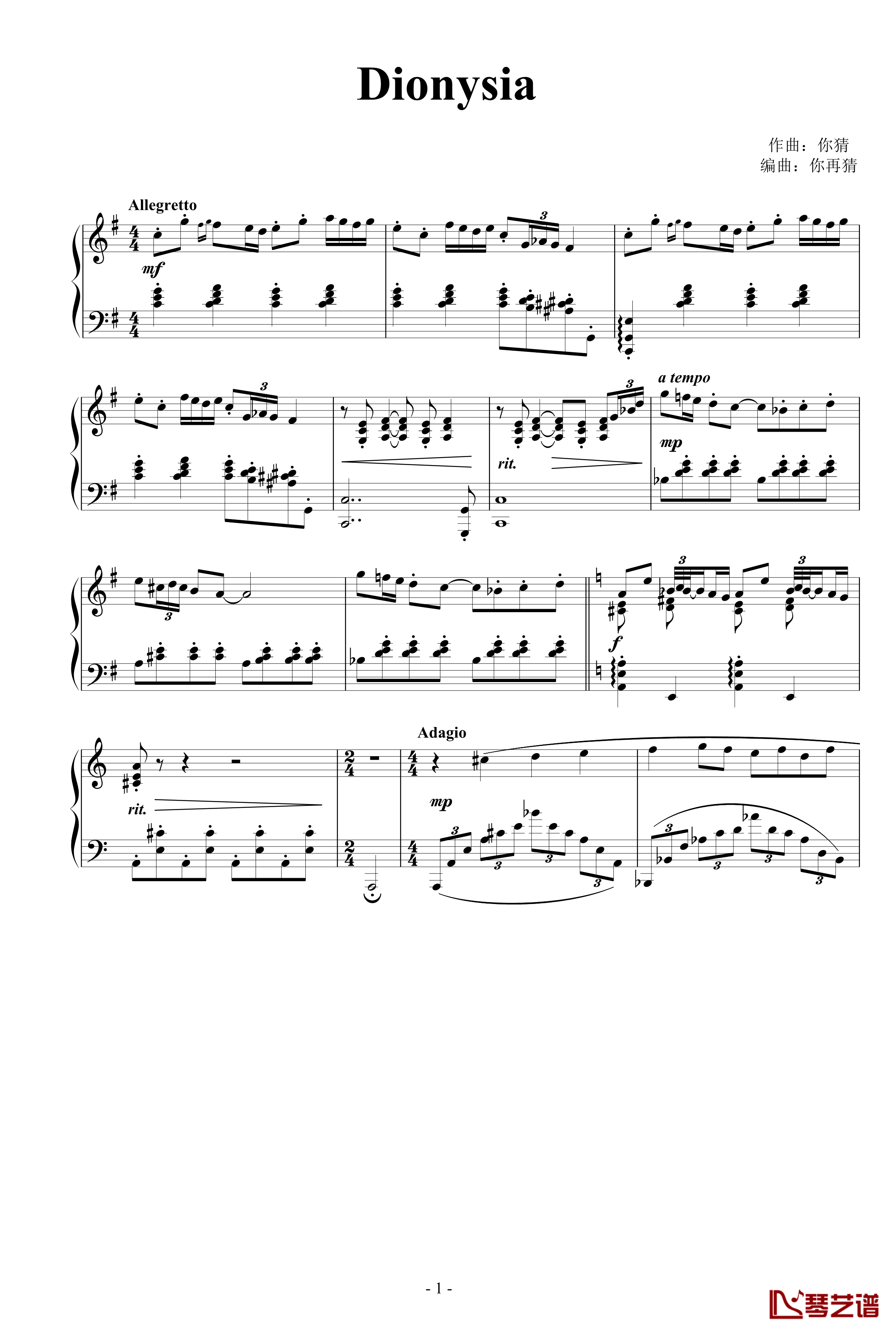 Dionysia钢琴谱-半璧1