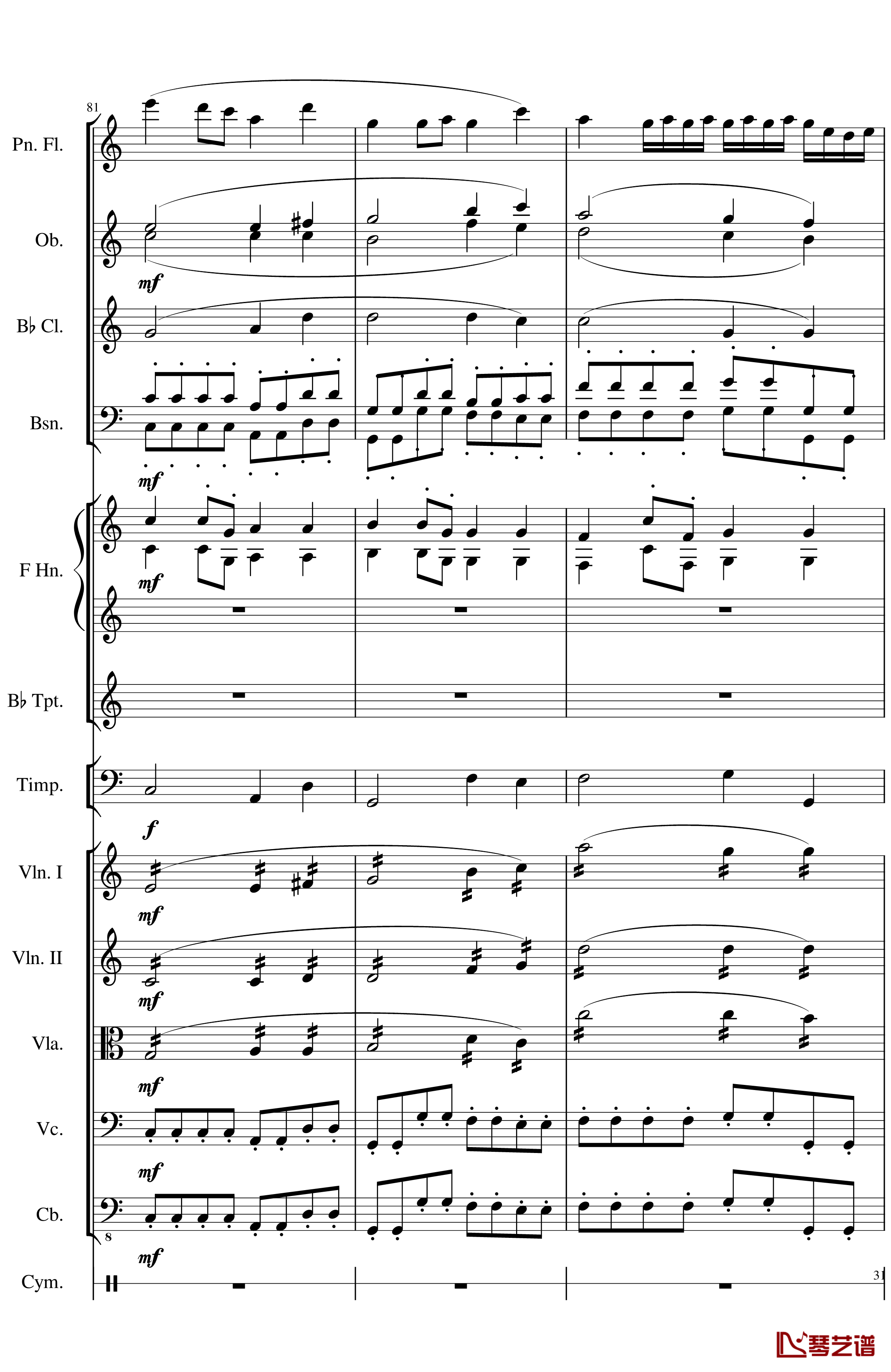 Op.122端午节快乐钢琴谱-长笛与乐队协奏曲-一个球31