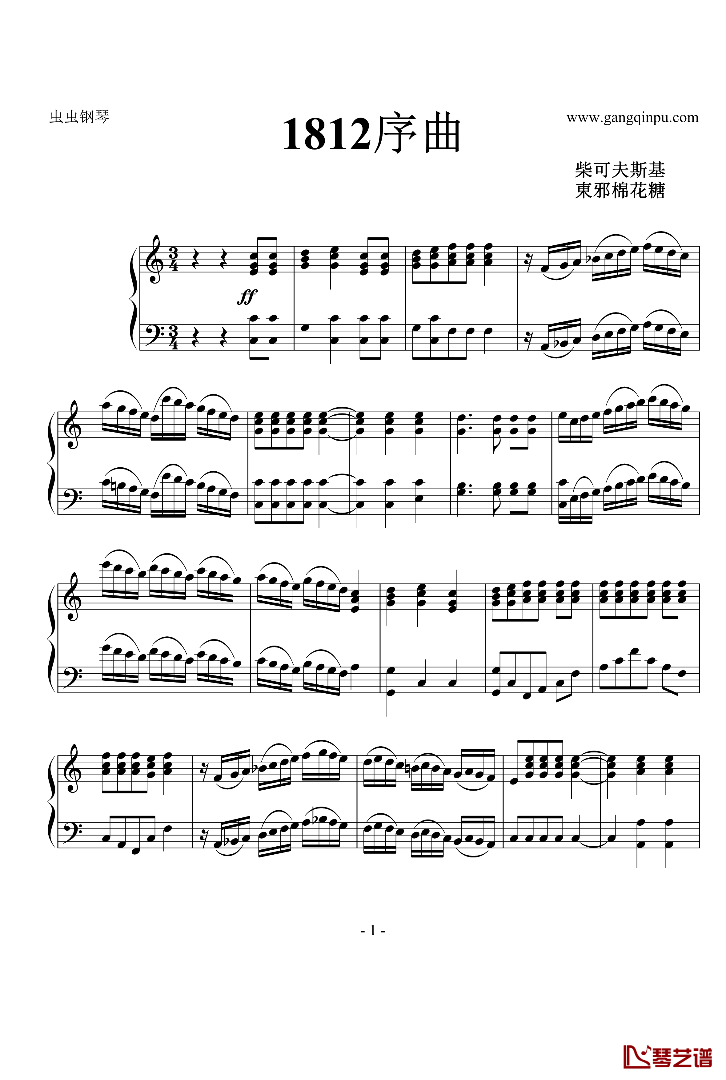 1812序曲钢琴谱-柴科夫斯基-Peter Ilyich Tchaikovsky1