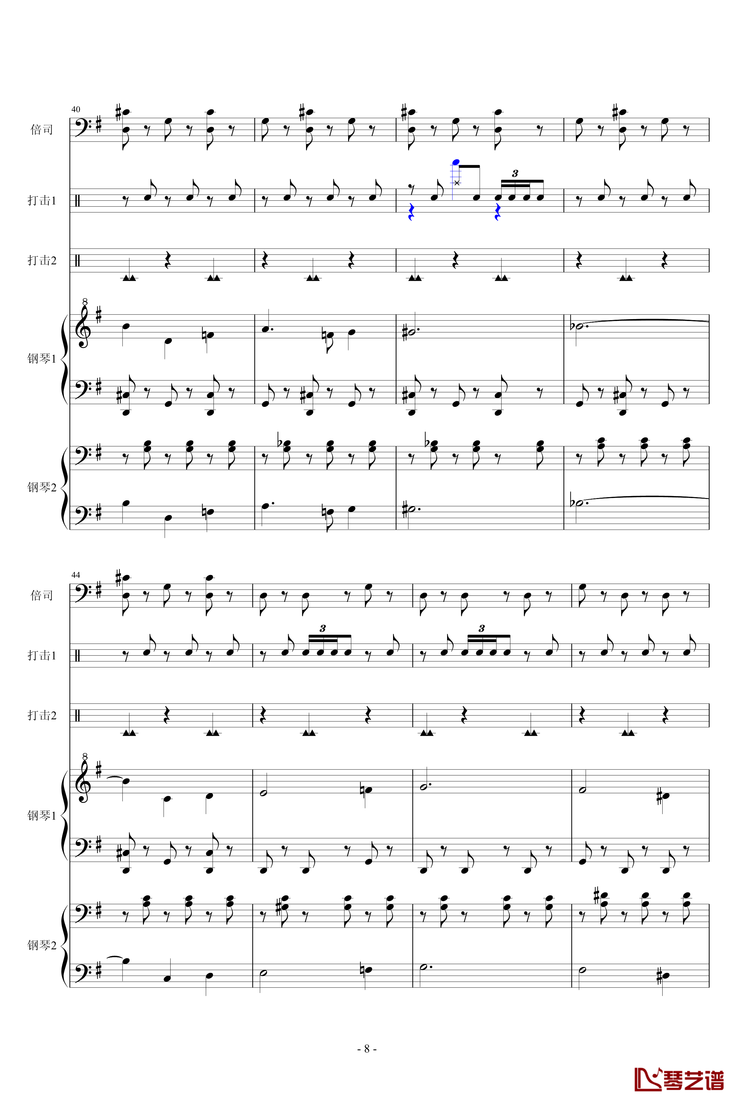 马刀舞曲钢琴谱-乐队总谱-世界名曲8