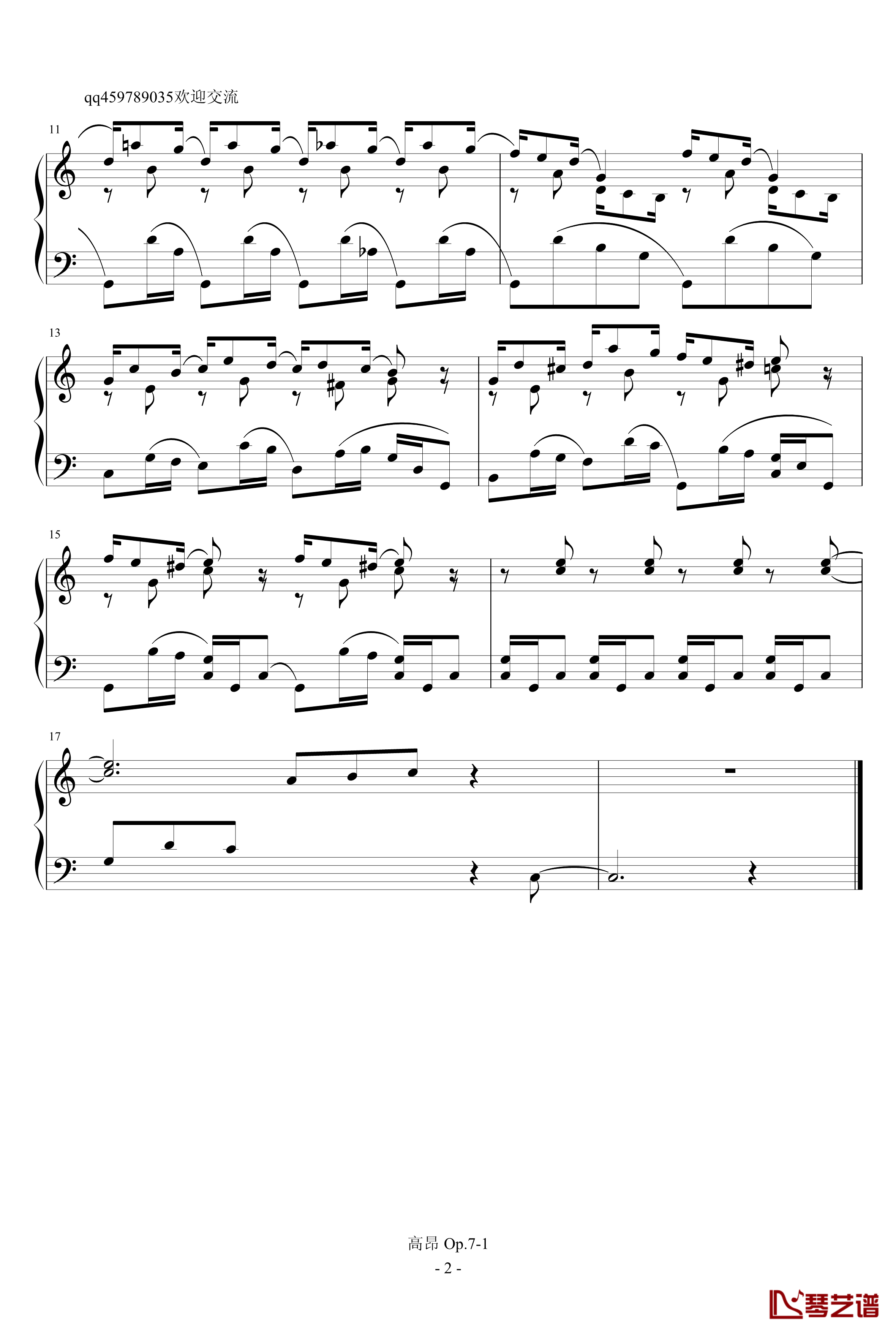 小前奏曲Op.7-1钢琴谱-高昂作曲2