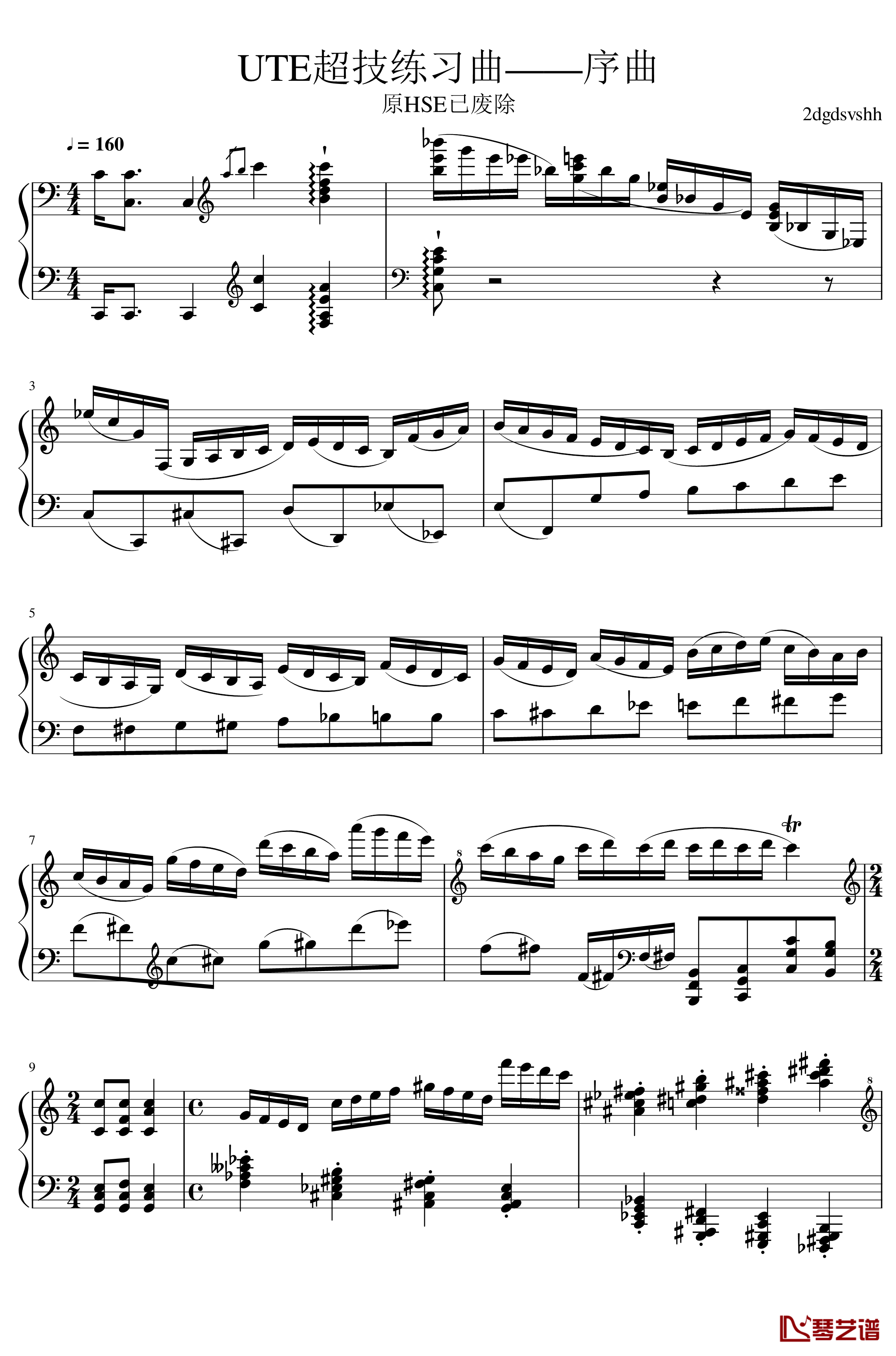 UTE超技练习曲钢琴谱-序曲-2dgdsvshh1