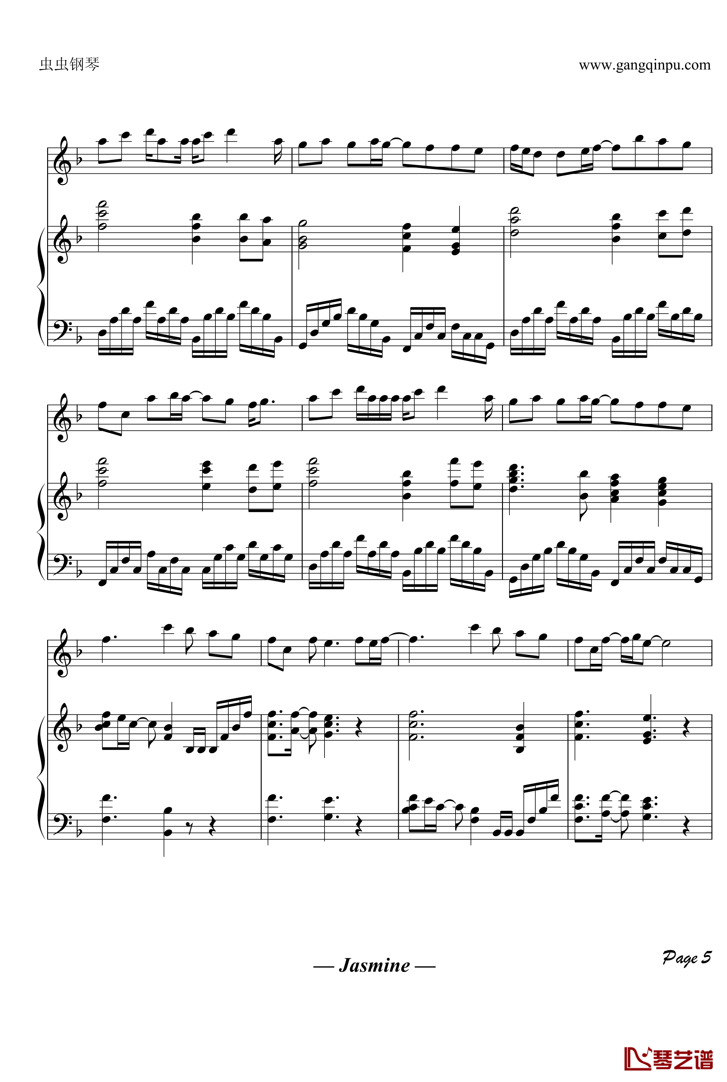 玲々テノヒラ钢琴谱-Ballad Ver-RURUTIA5