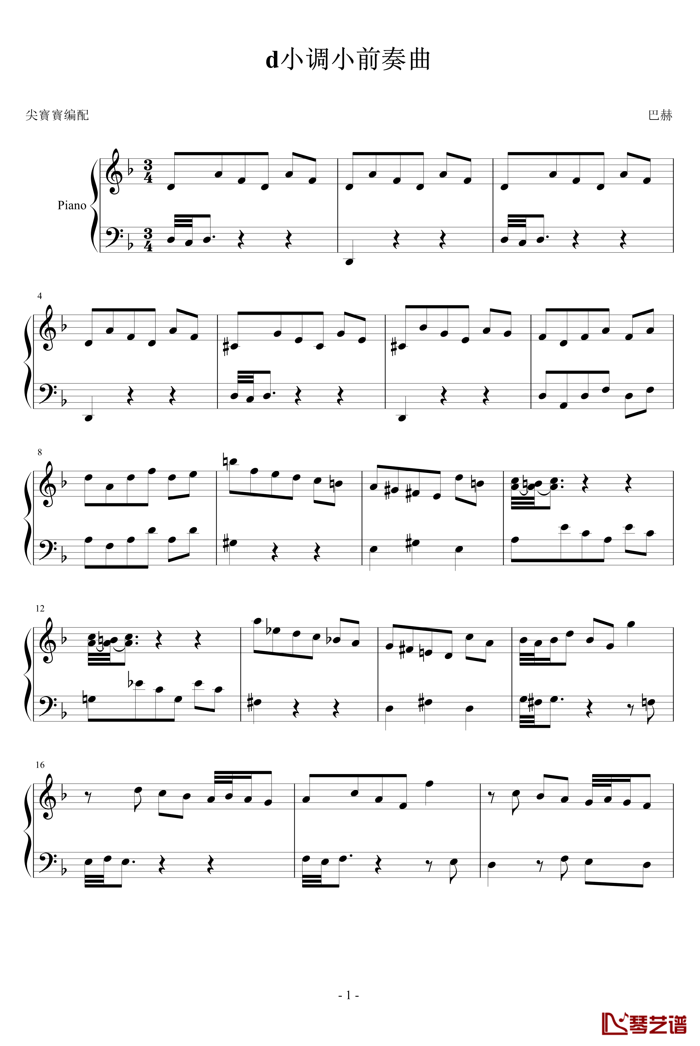 d小调小前奏曲钢琴谱-巴赫-P.E.Bach1