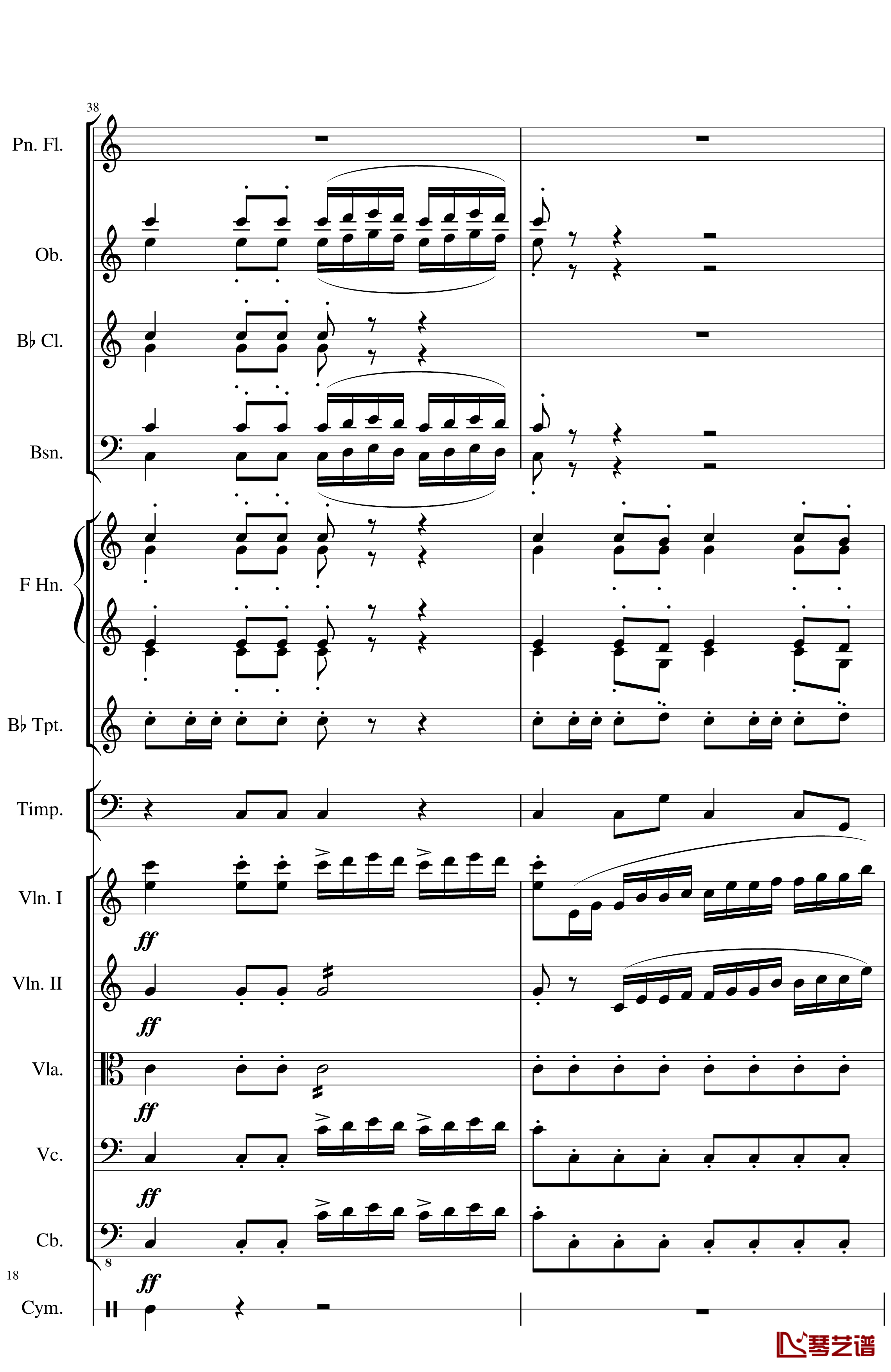 Op.122端午节快乐钢琴谱-长笛与乐队协奏曲-一个球18