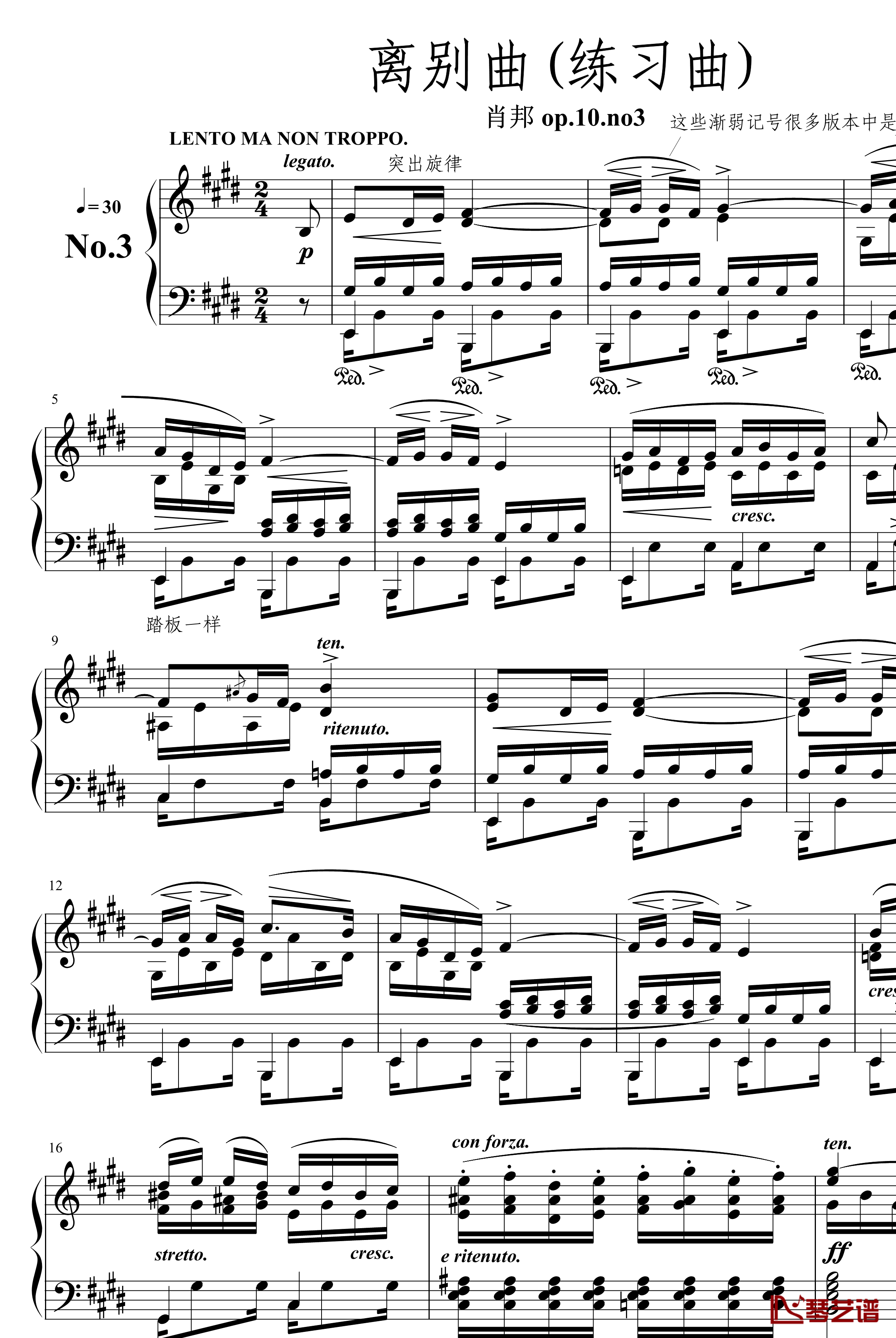 离别曲钢琴谱-练习曲-肖邦-chopin1