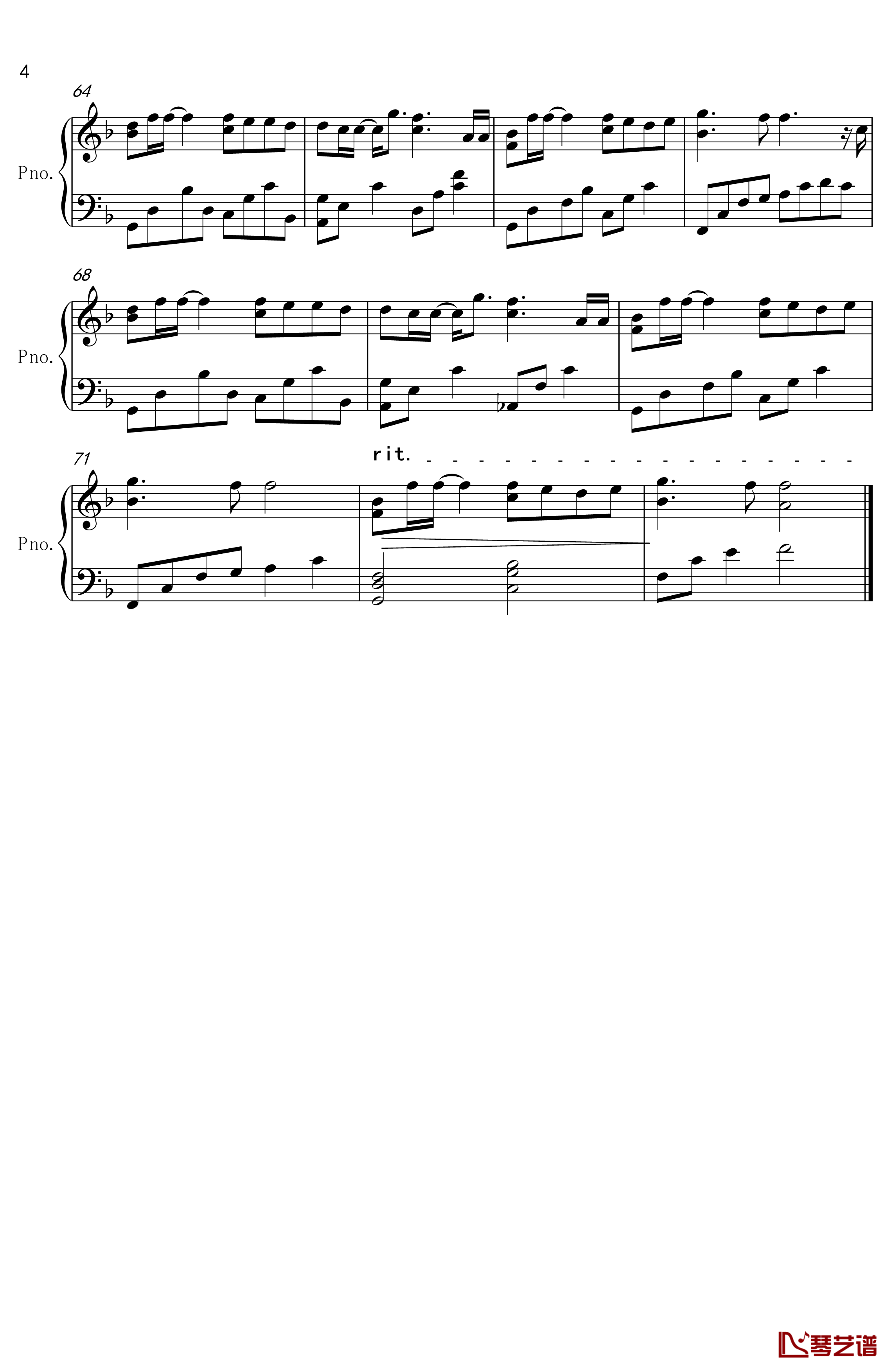 华生钢琴谱-钢琴独奏版4