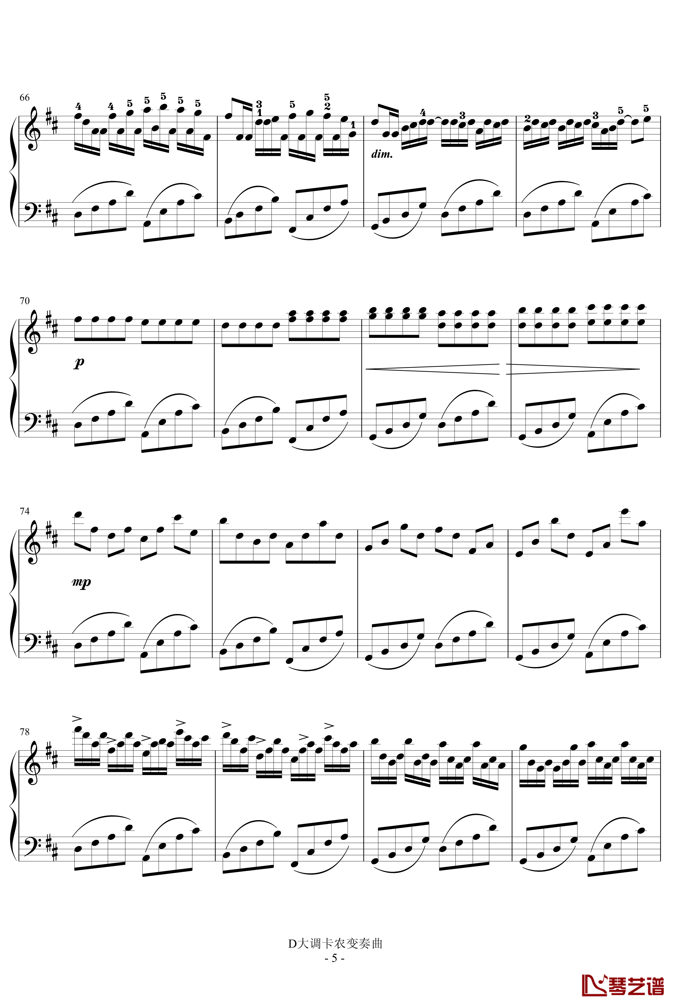 D大调卡农钢琴谱-Johann Pachelbel5