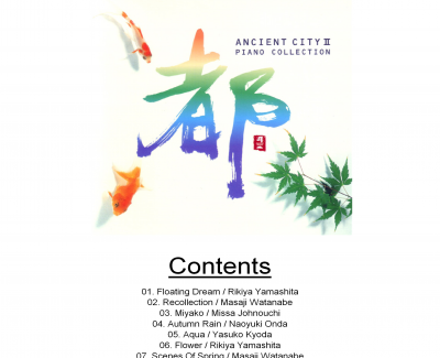 Ancient City II 全集钢琴谱-Rikiya Yamashita