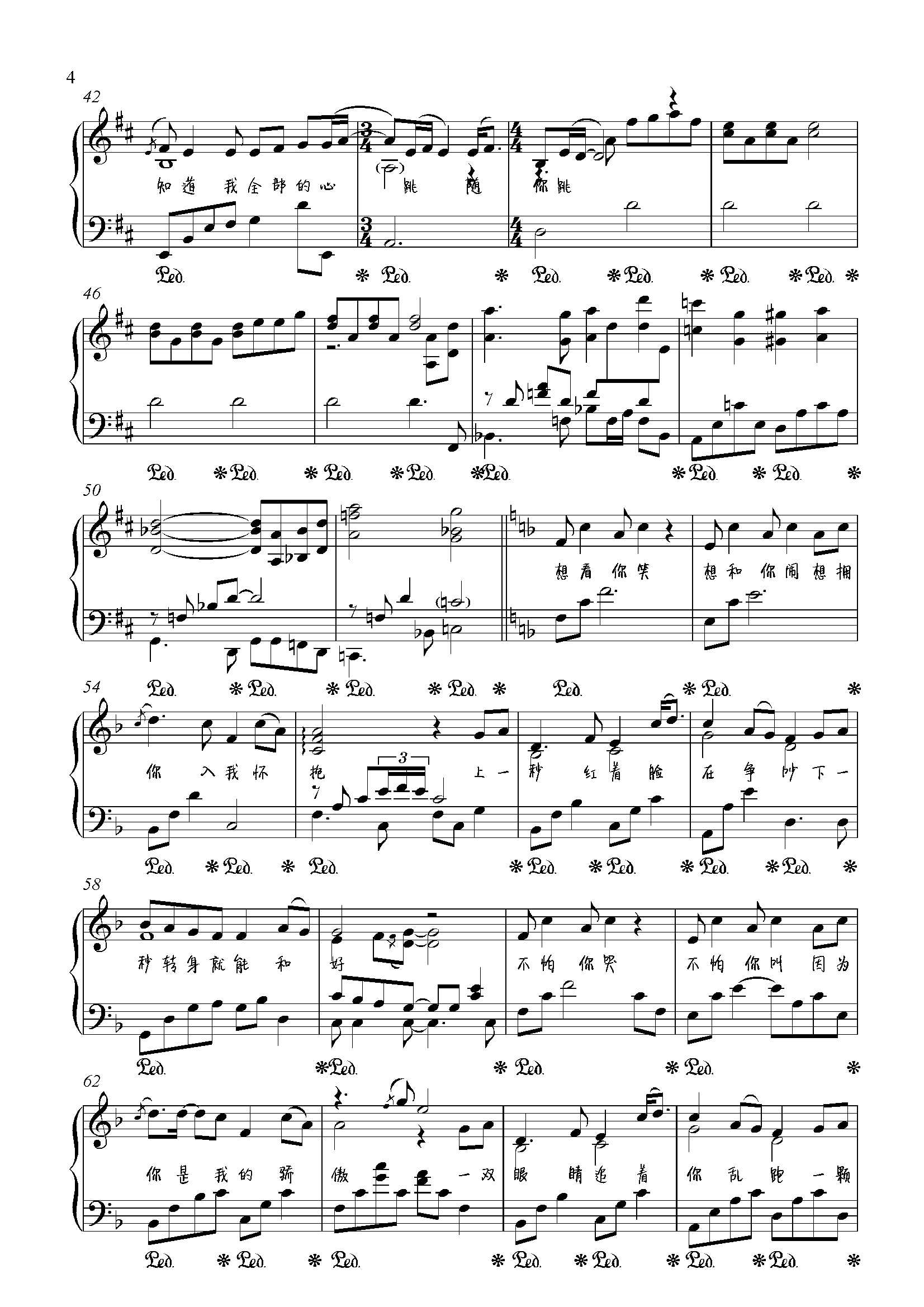 一次就好钢琴谱-杨宗纬-金老师独奏4