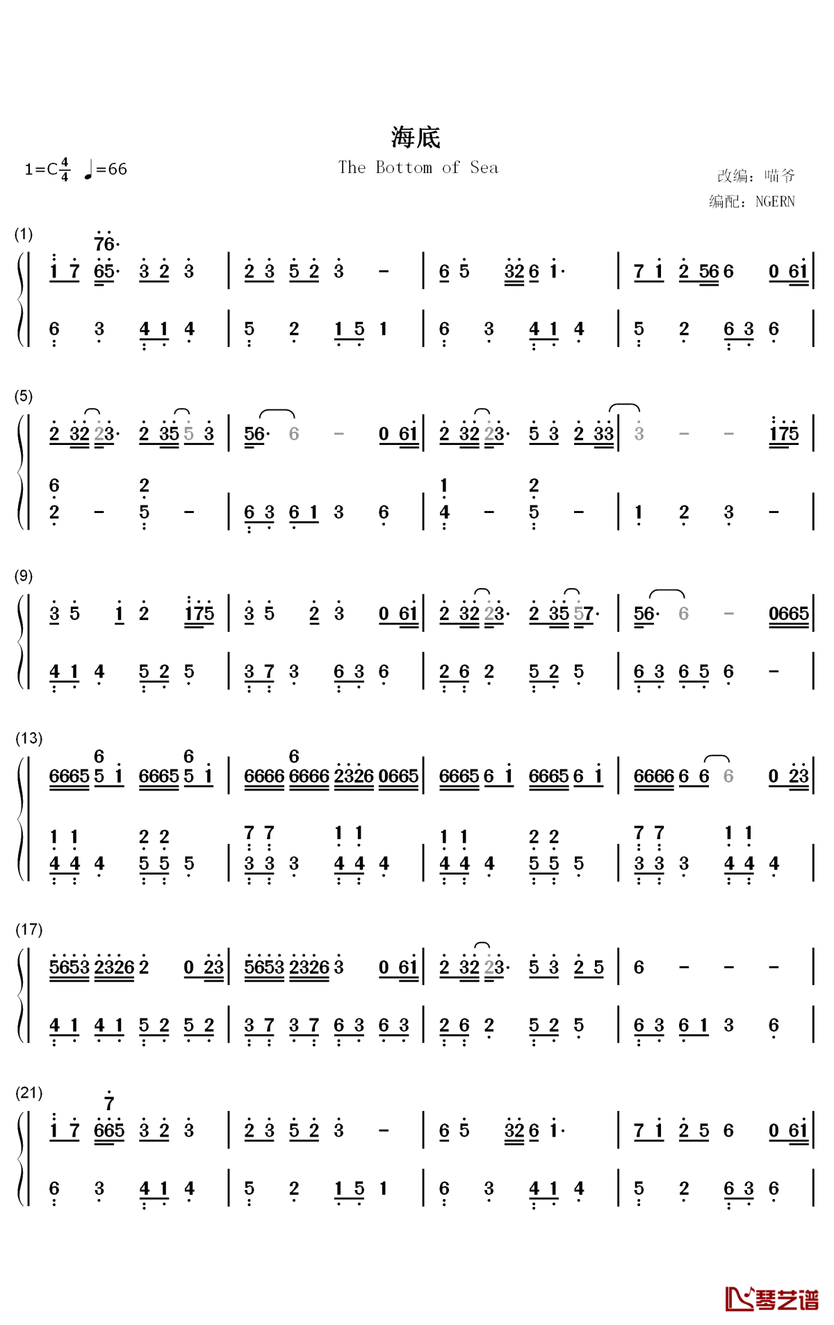 钢琴琴谱数字简单图片