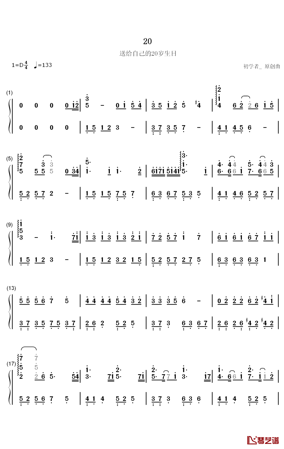20钢琴简谱-数字双手-初学者1