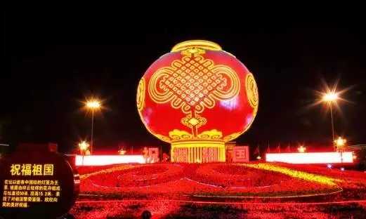 北京颂歌简谱-李光羲-北京，是我们心中最亮的一颗星3