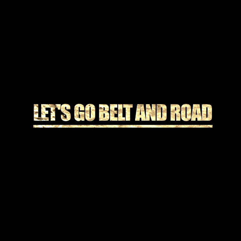 Let’s go Belt and Road简谱(歌词)-华语群星1