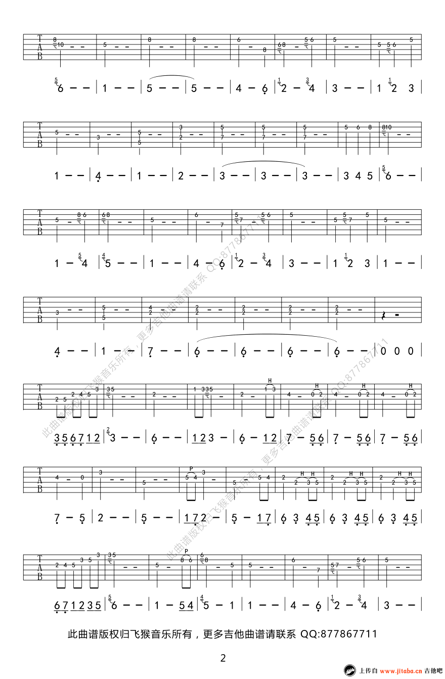 《权力的游戏》主题曲吉他谱-双吉他指弹谱-完整版六线谱2