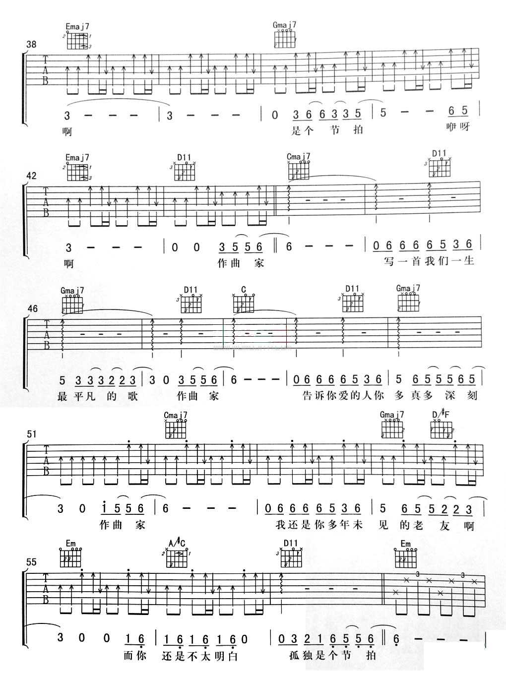 作曲家吉他谱-G调指法-李荣浩-作曲家六线谱(完整图片谱)3