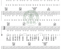 米店吉他谱-张玮玮/李志-C调标准版-弹唱图片谱