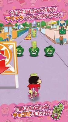 精彩截图-威尼斯6576跑酷正版下载安装-威尼斯6576跑酷2024中文版下载2