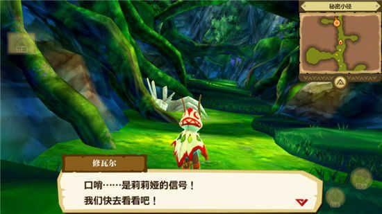 精彩截图-金沙9170官网物语最强存档汉化版下载安装-金沙9170官网物语最强存档汉化版.apk最新版下载3