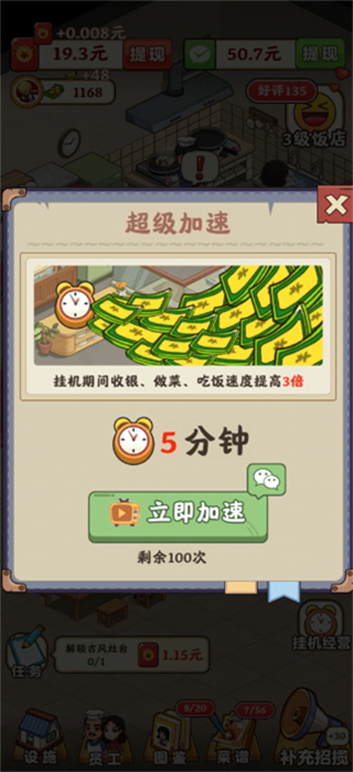 精彩截图-4688美高梅游戏官网正版下载-4688美高梅游戏官网正版手游红包版下载v1.0.0.12