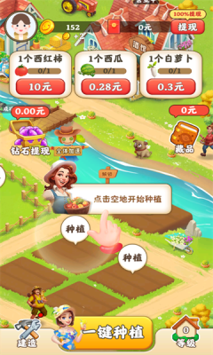 巴黎人官网注册红包版下载-巴黎人官网注册游戏下载