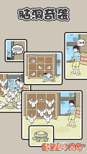 精彩截图-1331银河官网汉化版下载-1331银河官网最新版游戏下载5