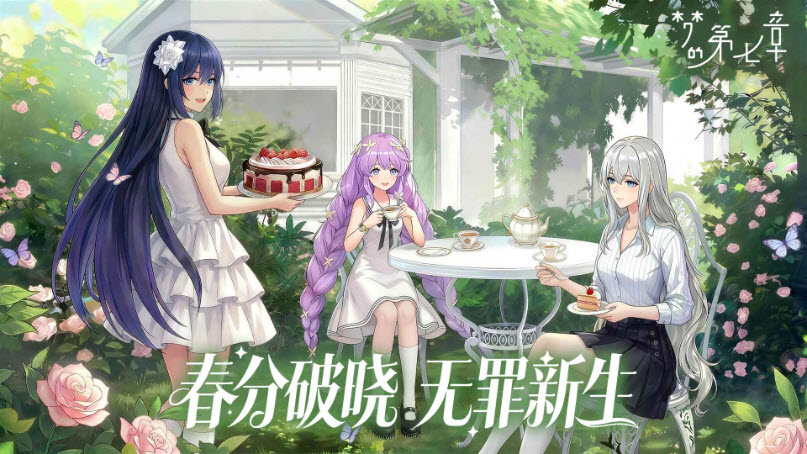 威尼斯1818周年庆版游戏下载-威尼斯18182026版游戏下载游戏画面1