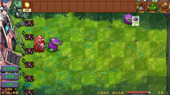 新蒲京APP官网下载融合版深渊版本(PlantsVsZombiesRH)