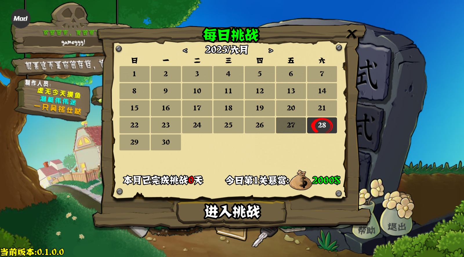 澳门金沙集团杂交重制版