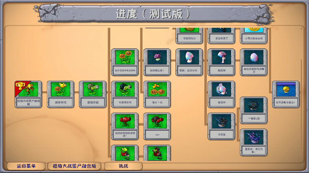 精彩截图-新蒲京APP官网下载融合版深渊版最新版下载v2.8.11