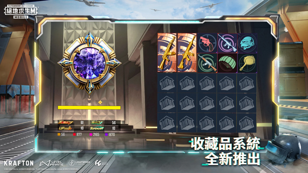 精彩截图-威尼斯vns123563.3.0绝地求生游戏下载-威尼斯vns123563.3.0国际服正版下载1