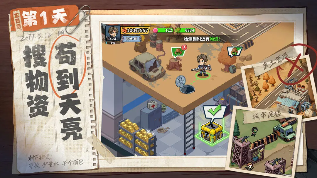 银河yh988下载-银河yh988安卓版下载v1.0.3游戏画面2