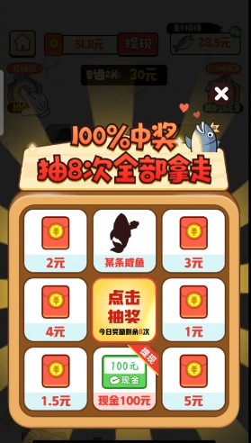 威尼斯wnsr888红包版下载